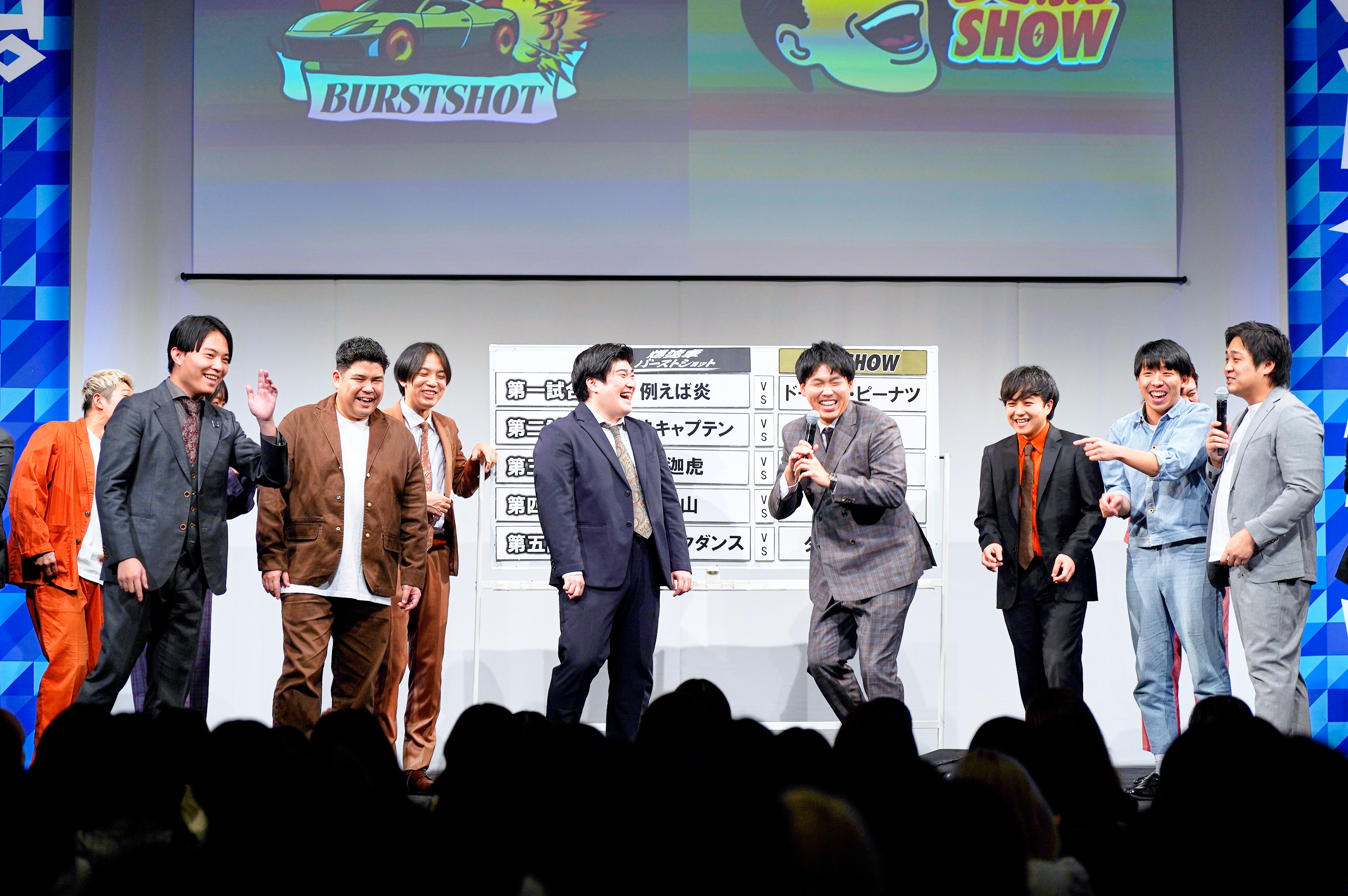 出典: FANY マガジン