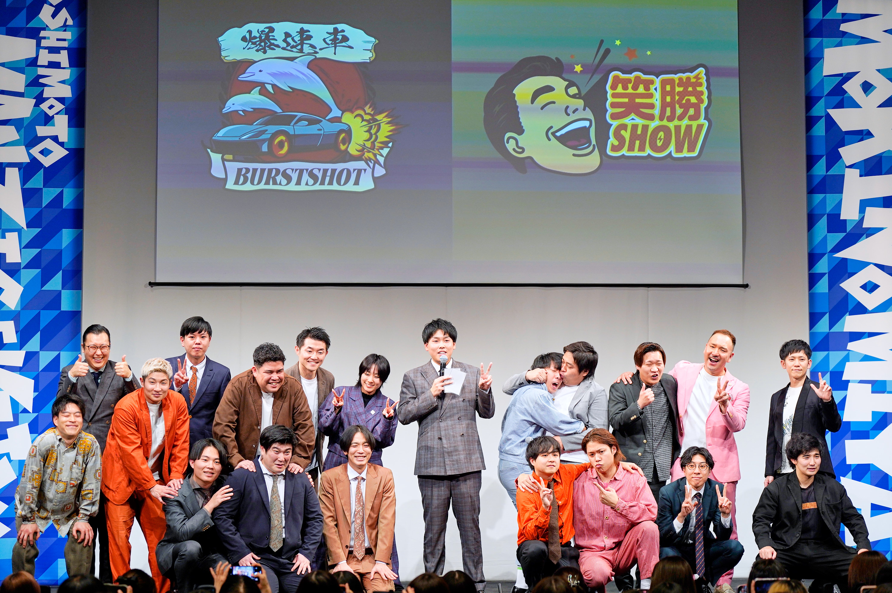 出典: FANY マガジン