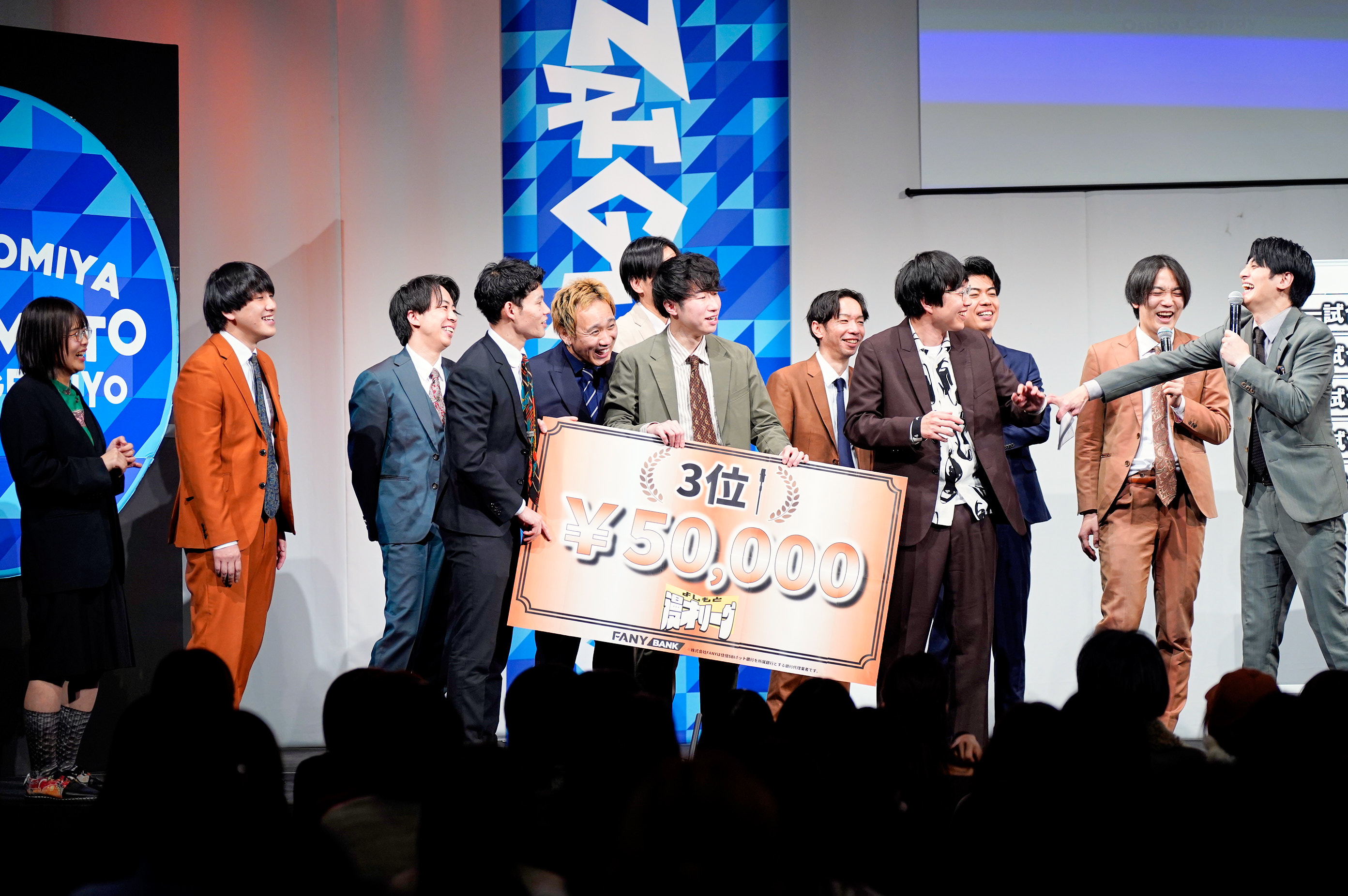 出典: FANY マガジン