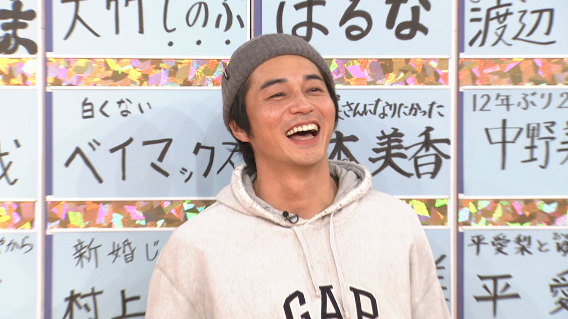 出典: FANY マガジン