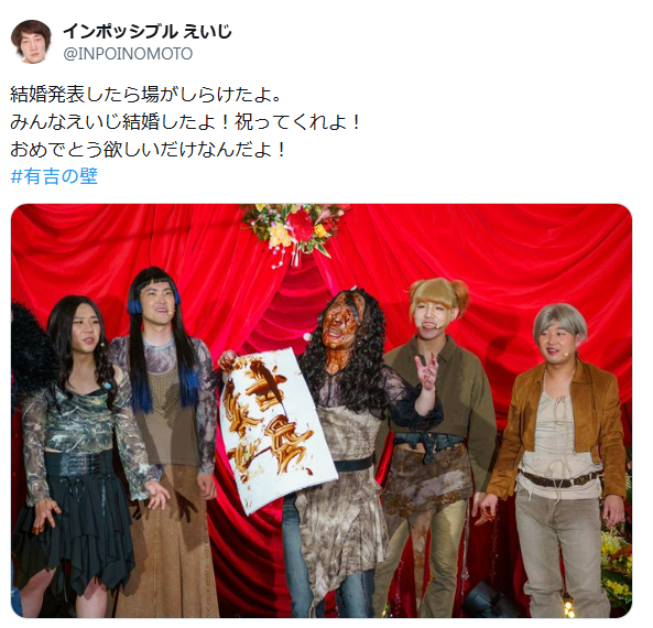 出典: FANY マガジン