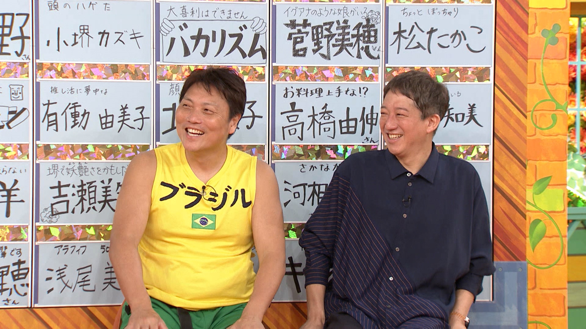 出典: FANY マガジン