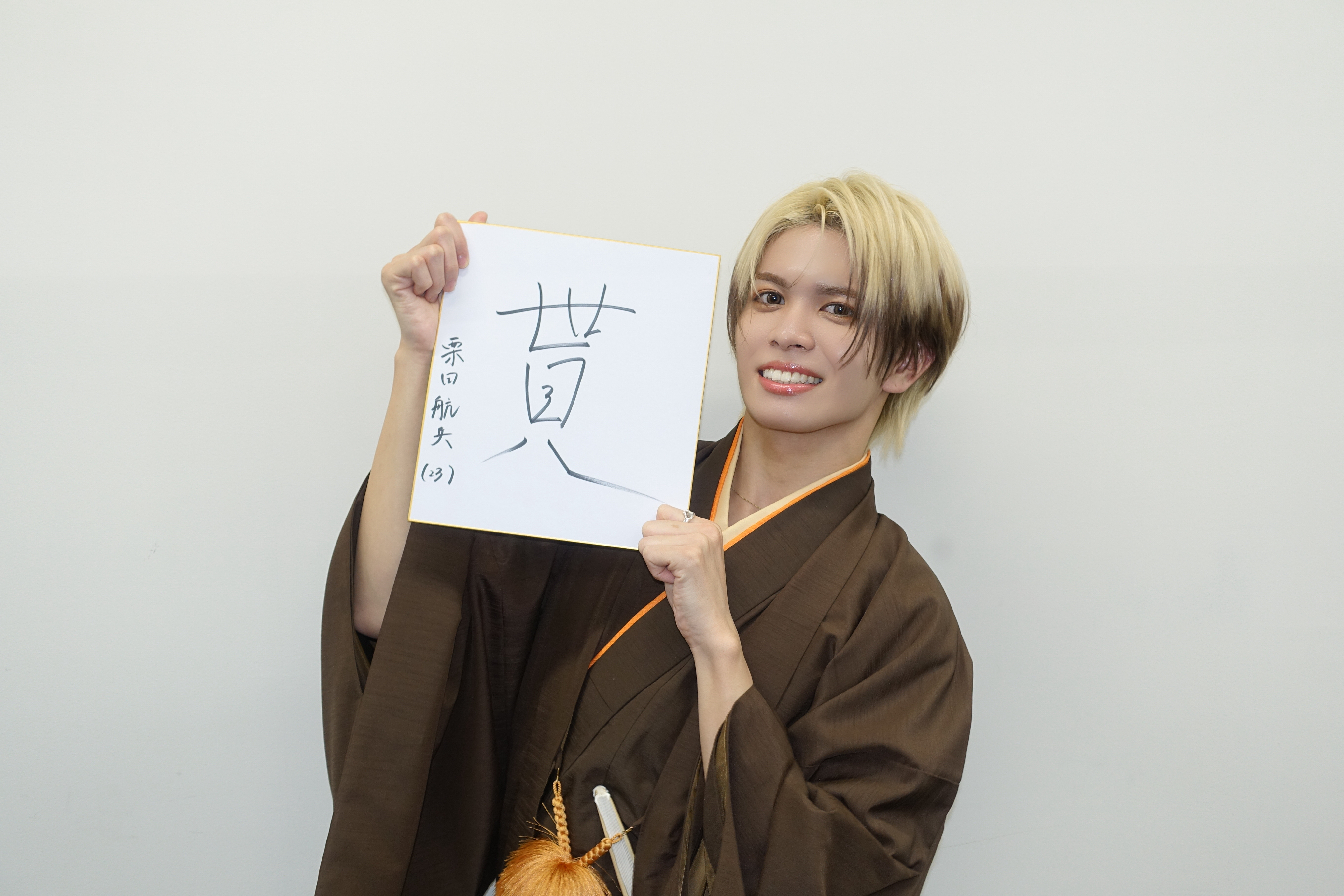 出典: FANY マガジン