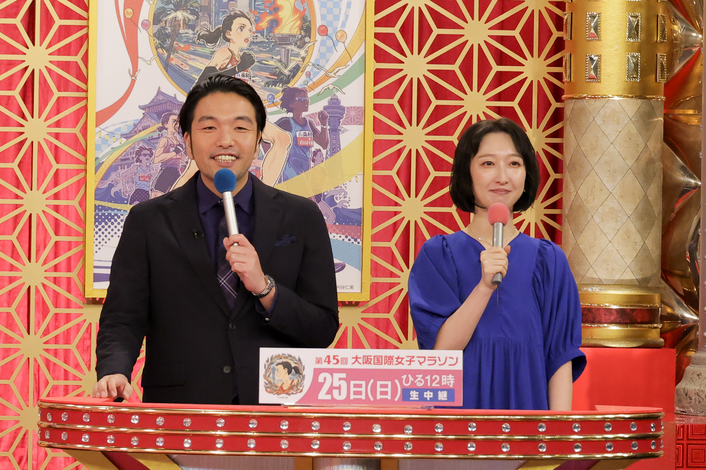 出典: FANY マガジン