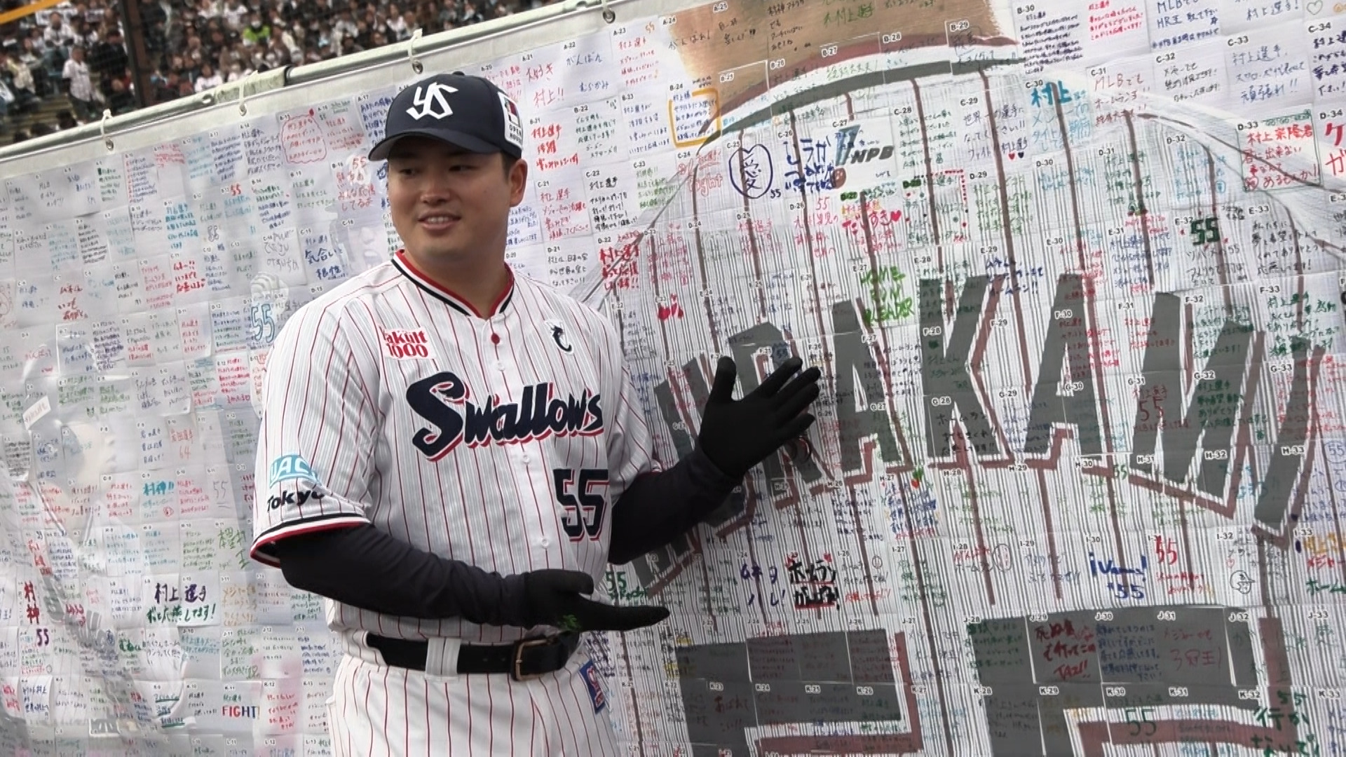 出典: FANY マガジン