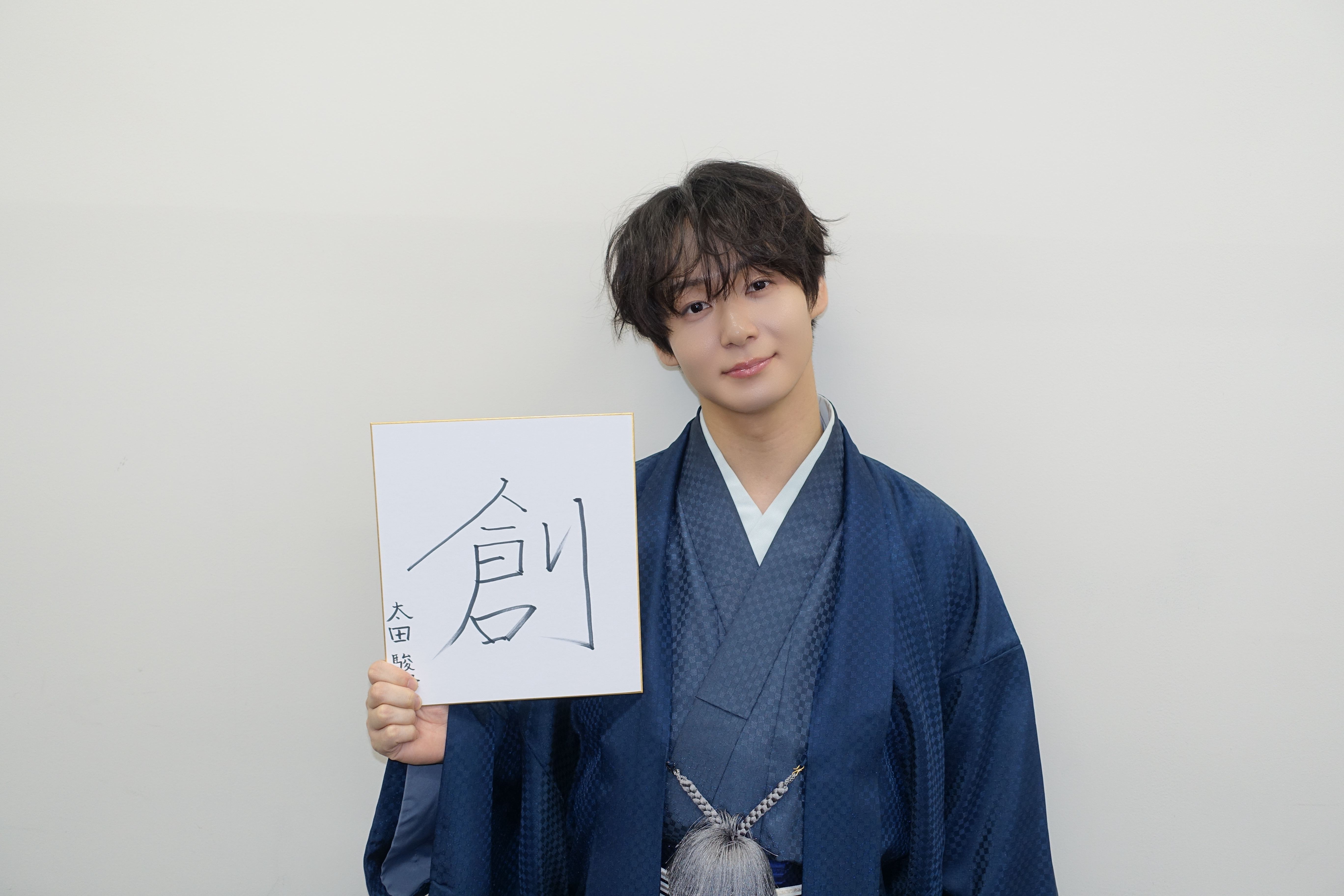 出典: FANY マガジン