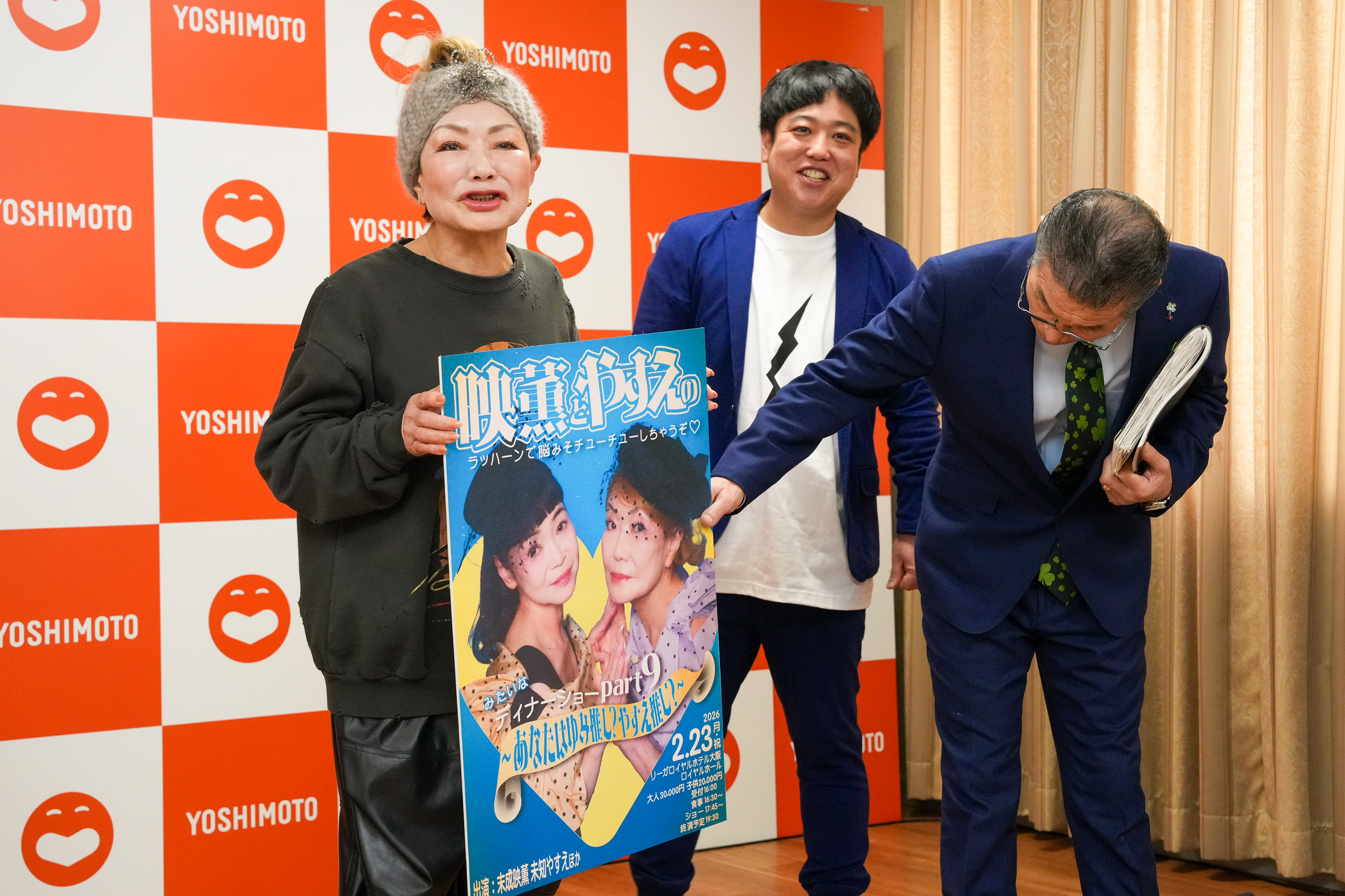 出典: FANY マガジン