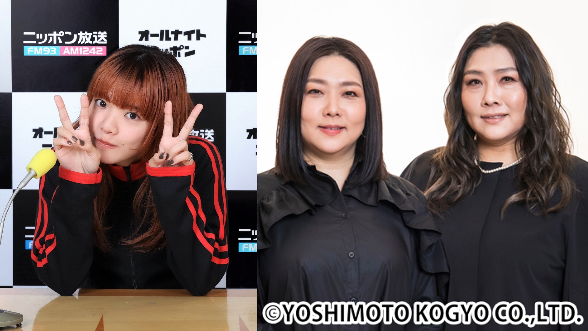 出典: FANY マガジン