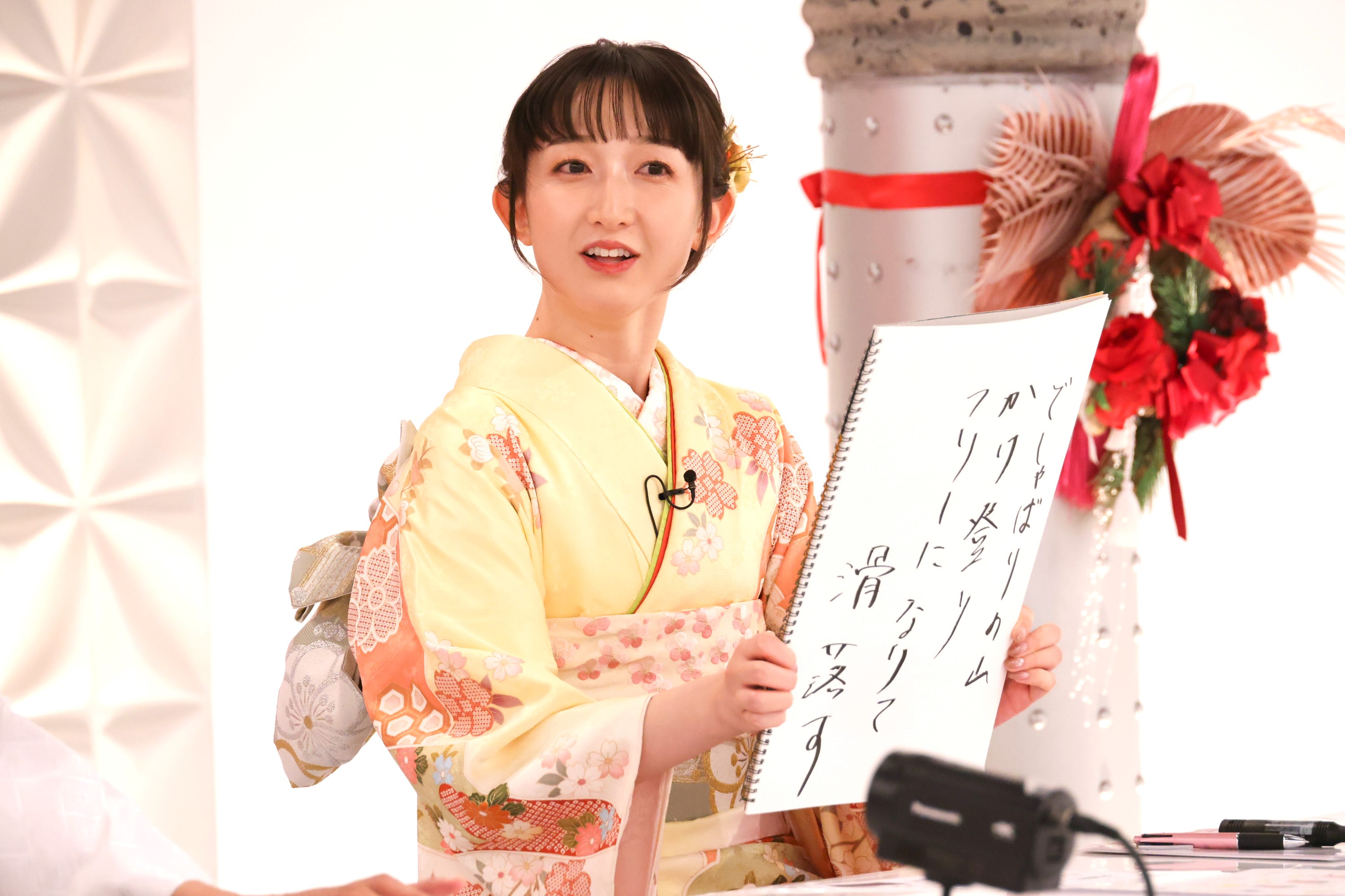 出典: FANY マガジン