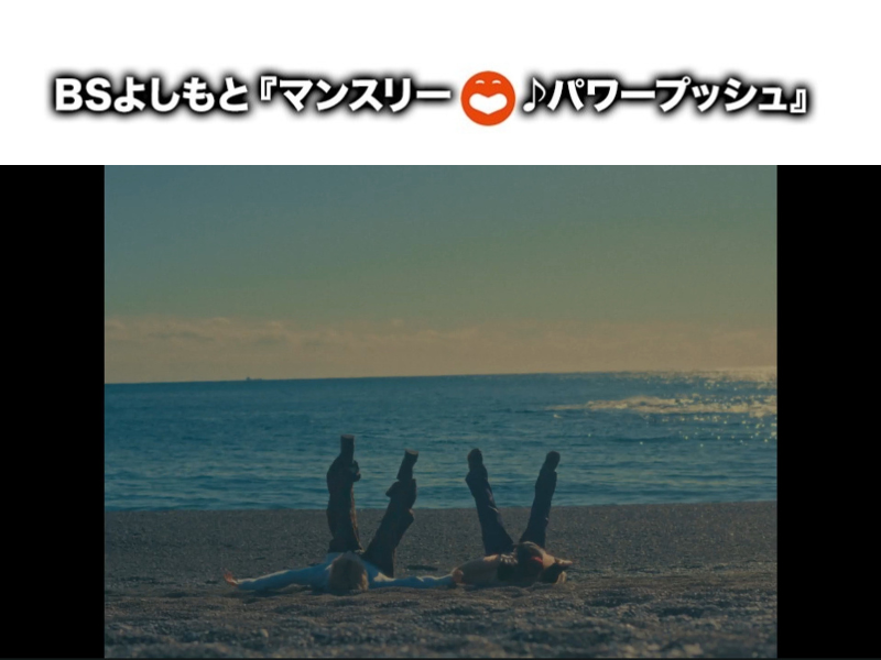 dull cløver『It’s gonna be alright』BSよしもと4番組の2026年2月エンディングテーマタイアップ曲に決定!