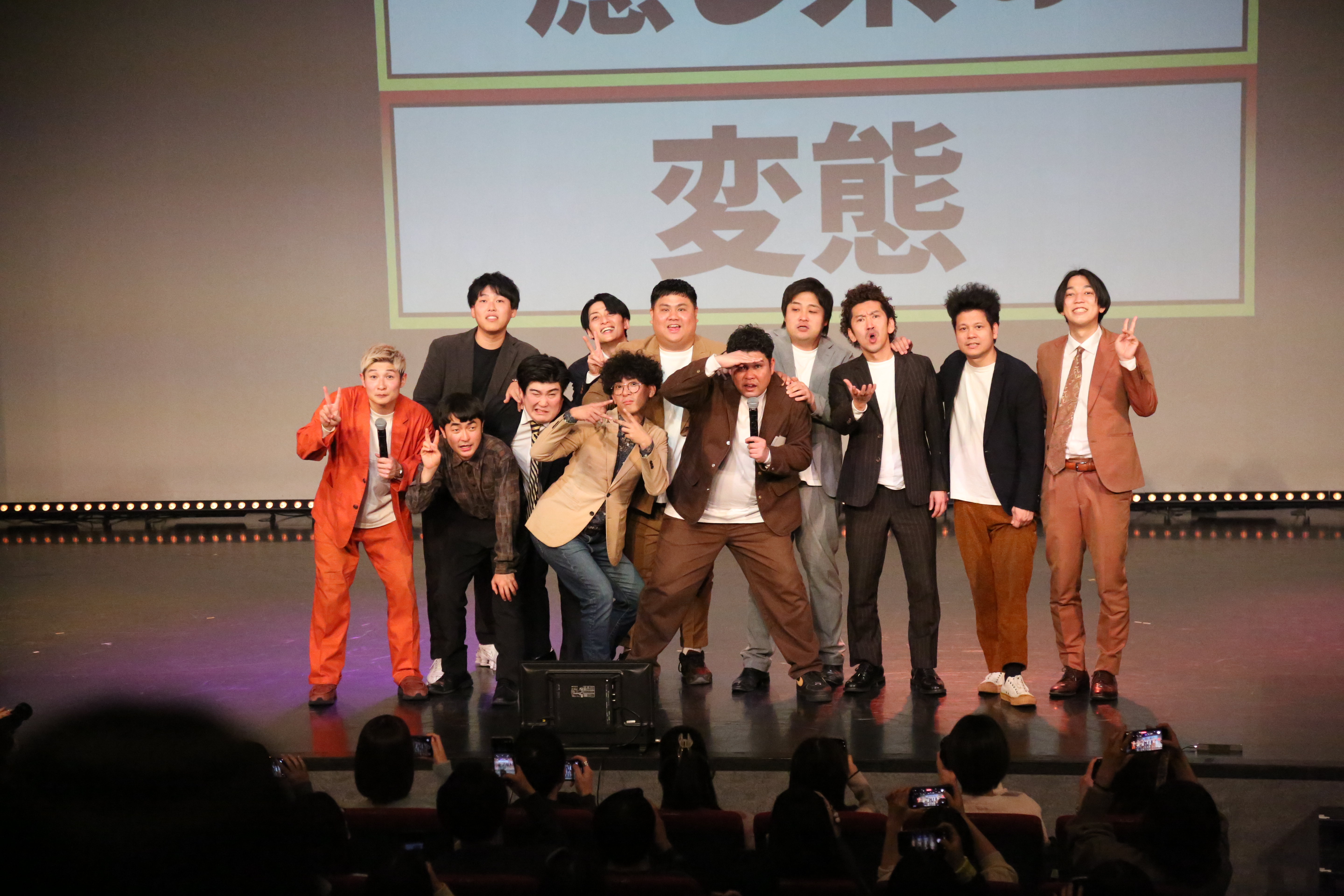 出典: FANY マガジン