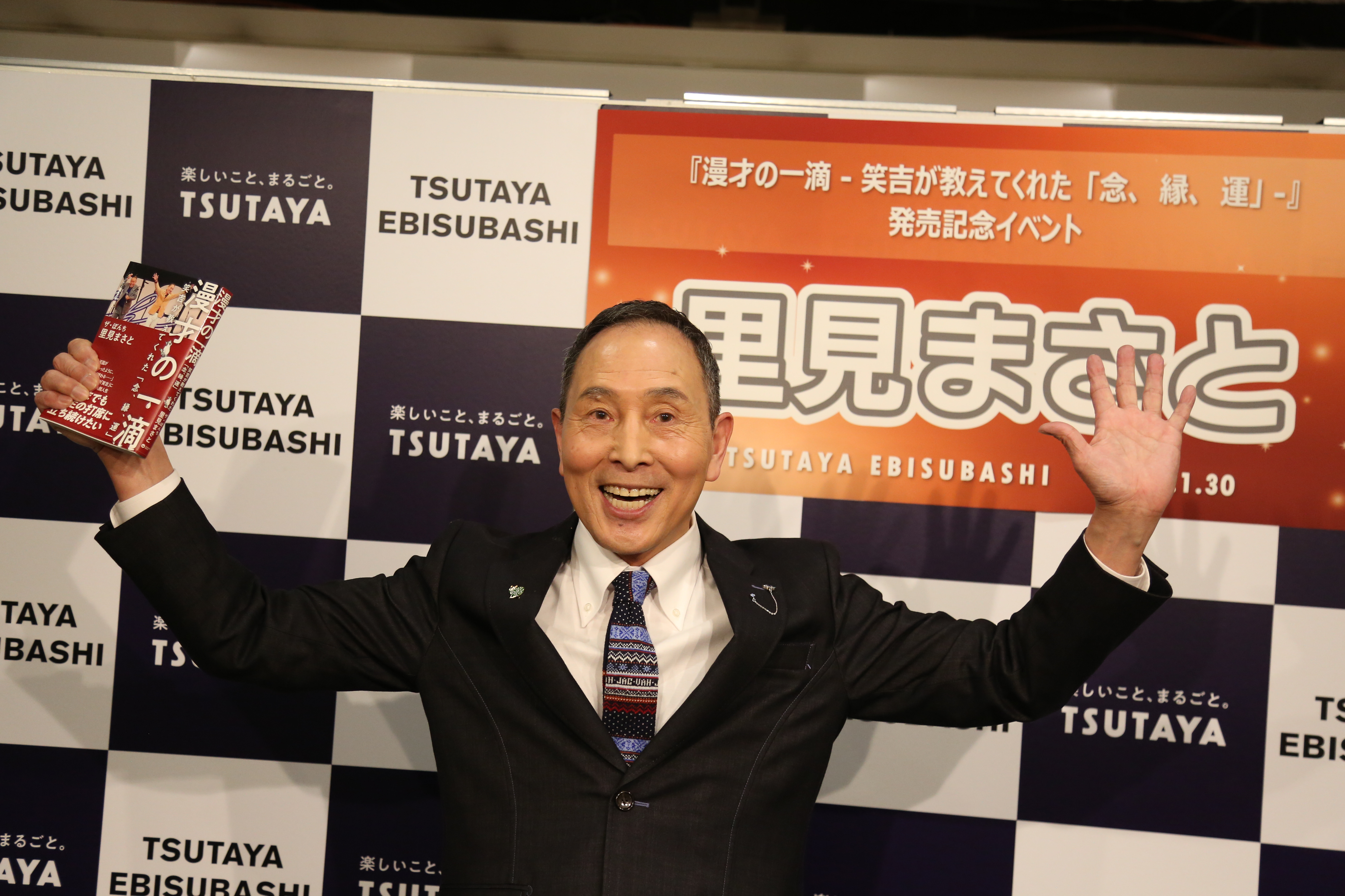 出典: FANY マガジン