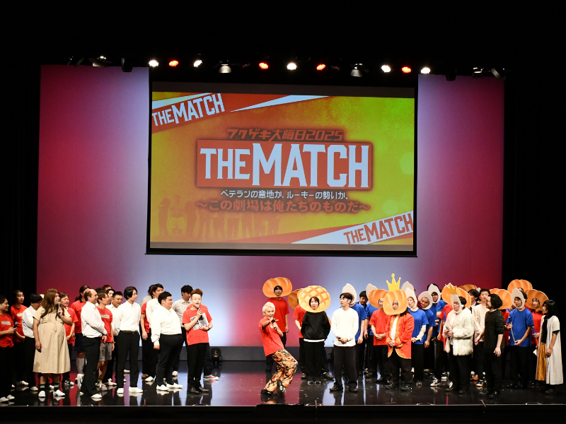 フクゲキ大晦日2025「THE MATCH」― ベテランの底力か、ルーキーの伸びしろか!? 世代頂上決戦!