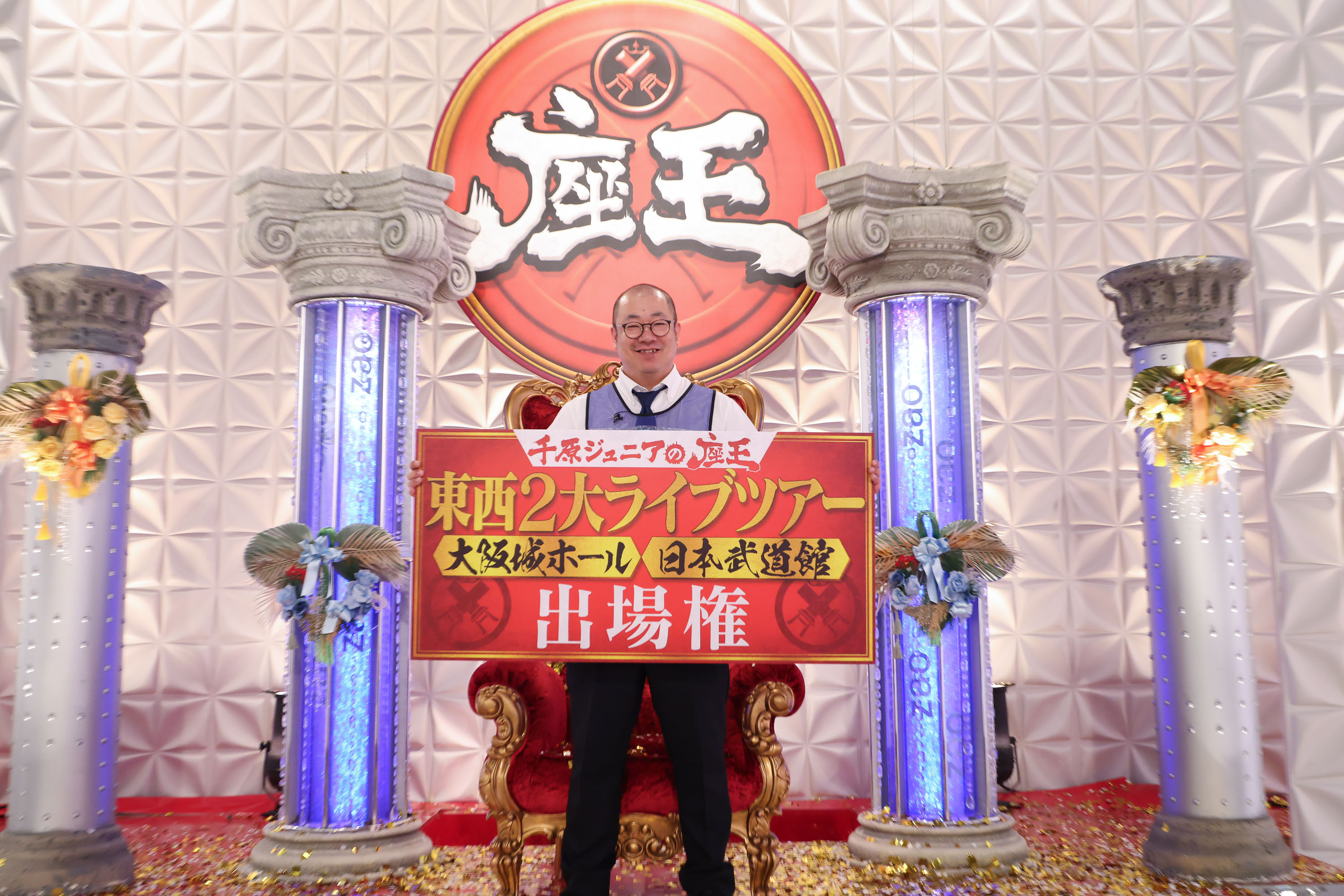 出典: FANY マガジン