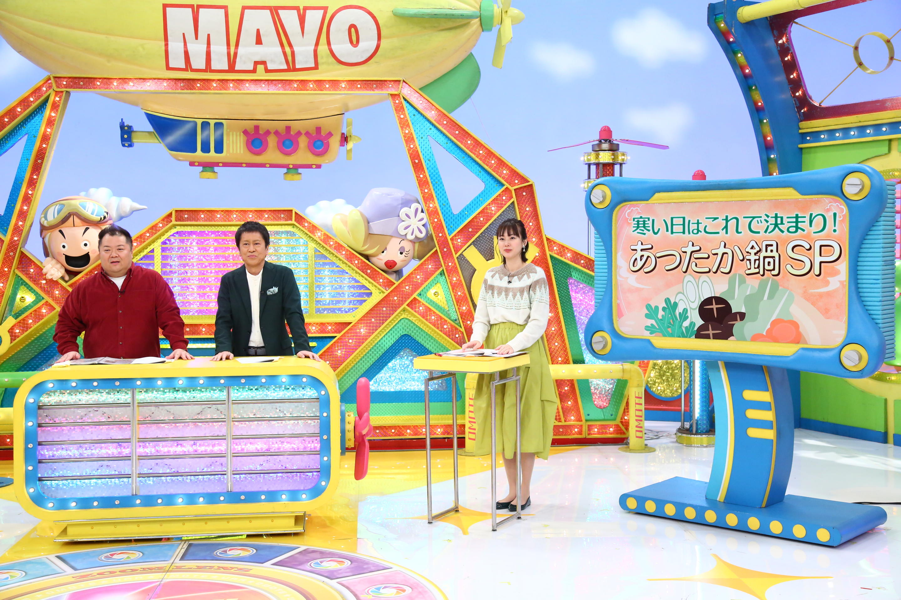 出典: FANY マガジン