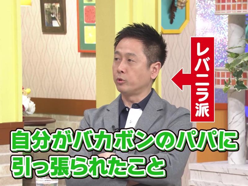 “ある中華料理”の呼び名にまつわる意外な事実にロザン宇治原がショックを隠し切れない事態に…!?『水野真紀の魔法のレストラン』