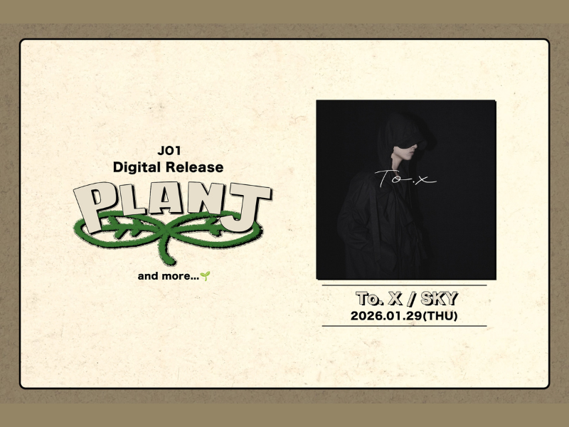 JO1 メンバーセルフYouTube企画「PLANJ」金城碧海のカバー「To. X」(TAEYEON)デジタルリリース決定!