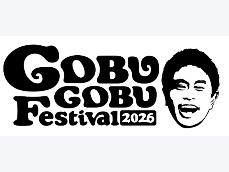 過去最大規模『ごぶごぶフェス 2026』開催決定! 第1弾出演アーティスト発表!