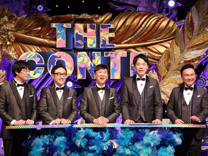 かまいたちの“口の悪さ”と“イヤな言い合い”に注目!?『THE CONTE』1月31日放送!