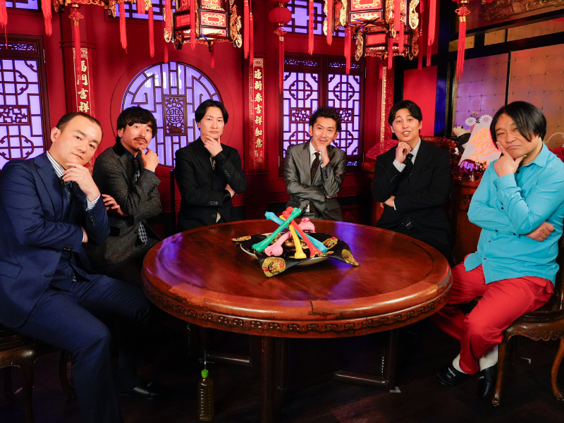 ニューヨーク屋敷×永野×ツートライブ周平魂『骨までしゃぶらせて アナタだけあるある飯店』1月12日スタート!