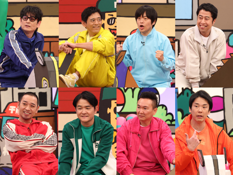 『火曜は全力！華大さんと千鳥くん』バカリズム＆ウエストランド・井口が6連単企画に参戦! かつてないほどの悪口の応酬に…!?