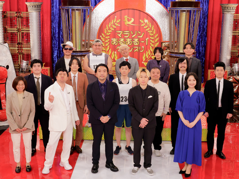 “マラソン×お笑い”をテーマにした爆笑ネタが続々!『見取り図の第5回マラソンあるある-1グランプリ』1月24日放送!