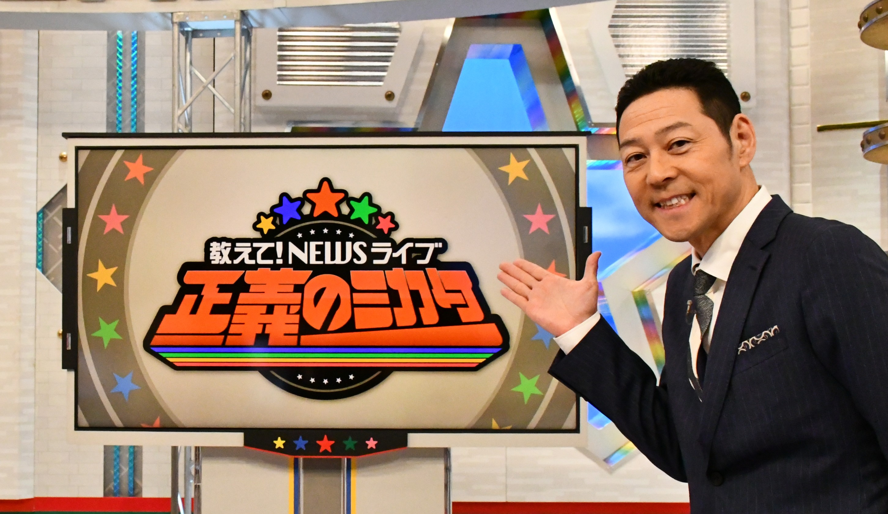 出典: FANY マガジン