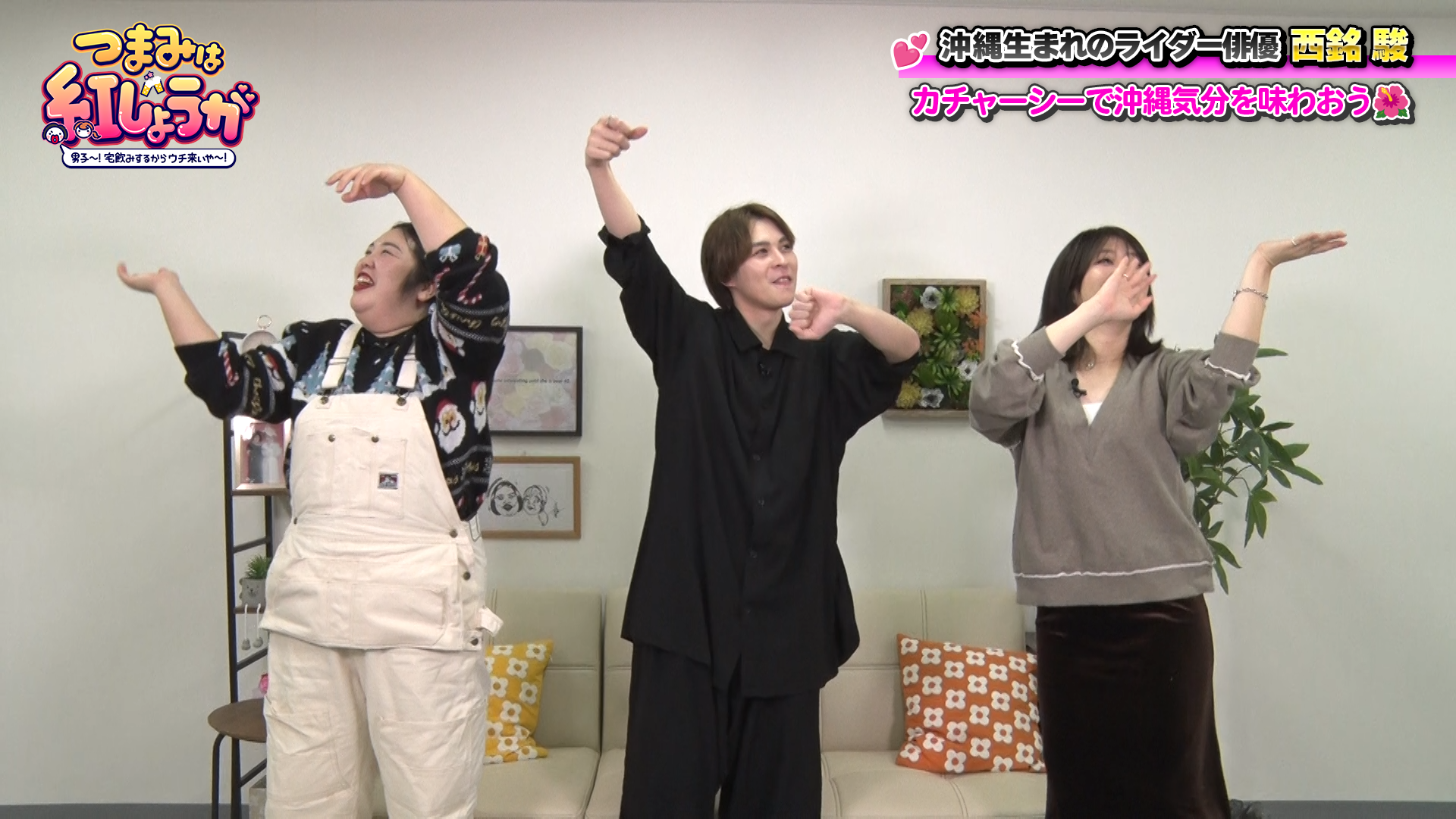 出典: FANY マガジン