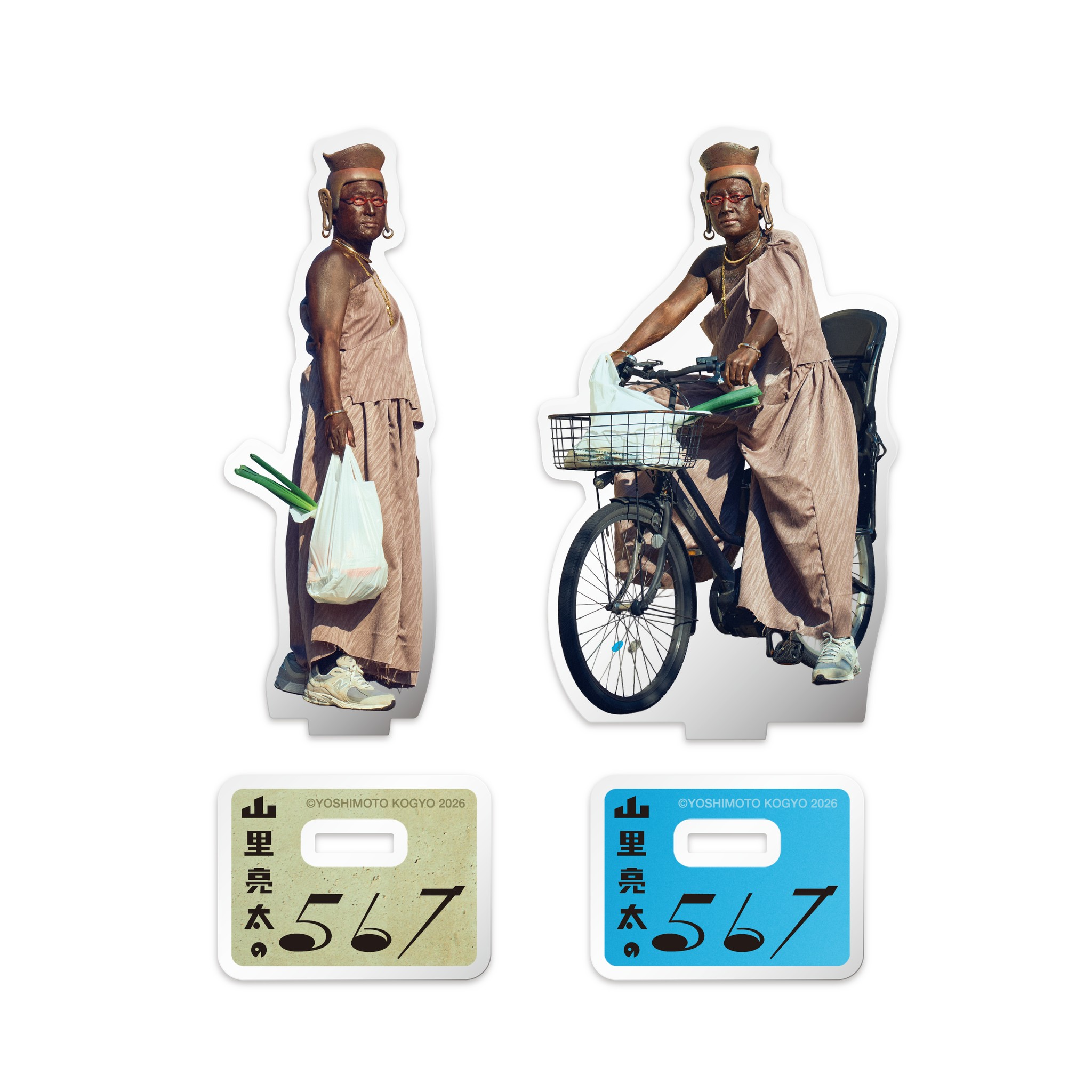 出典: FANY マガジン