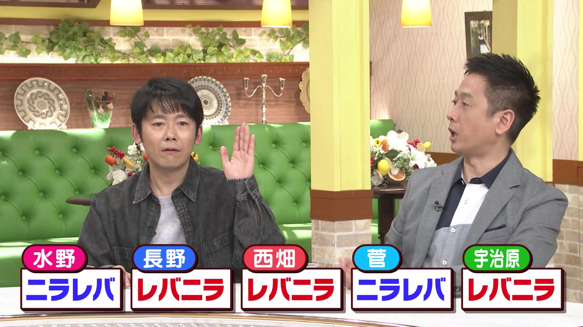 出典: FANY マガジン