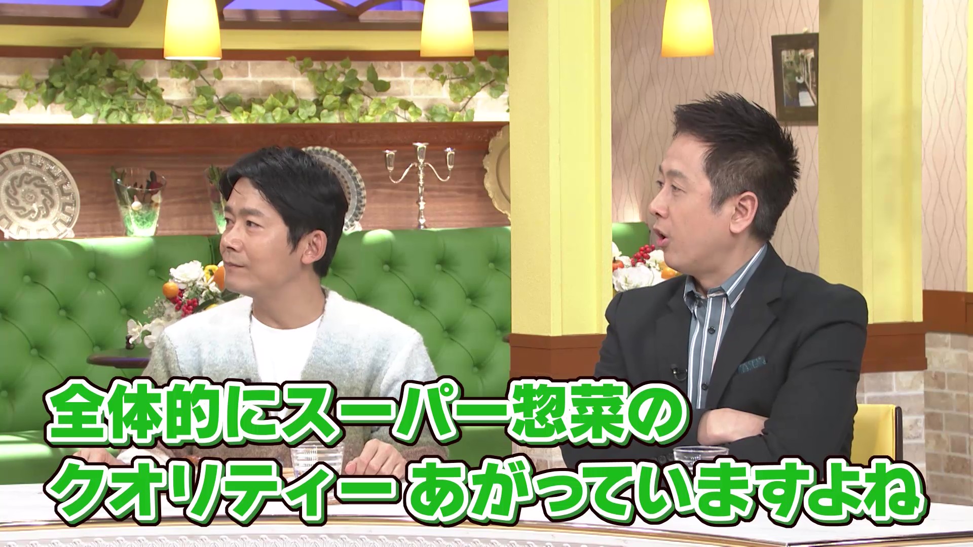 出典: FANY マガジン