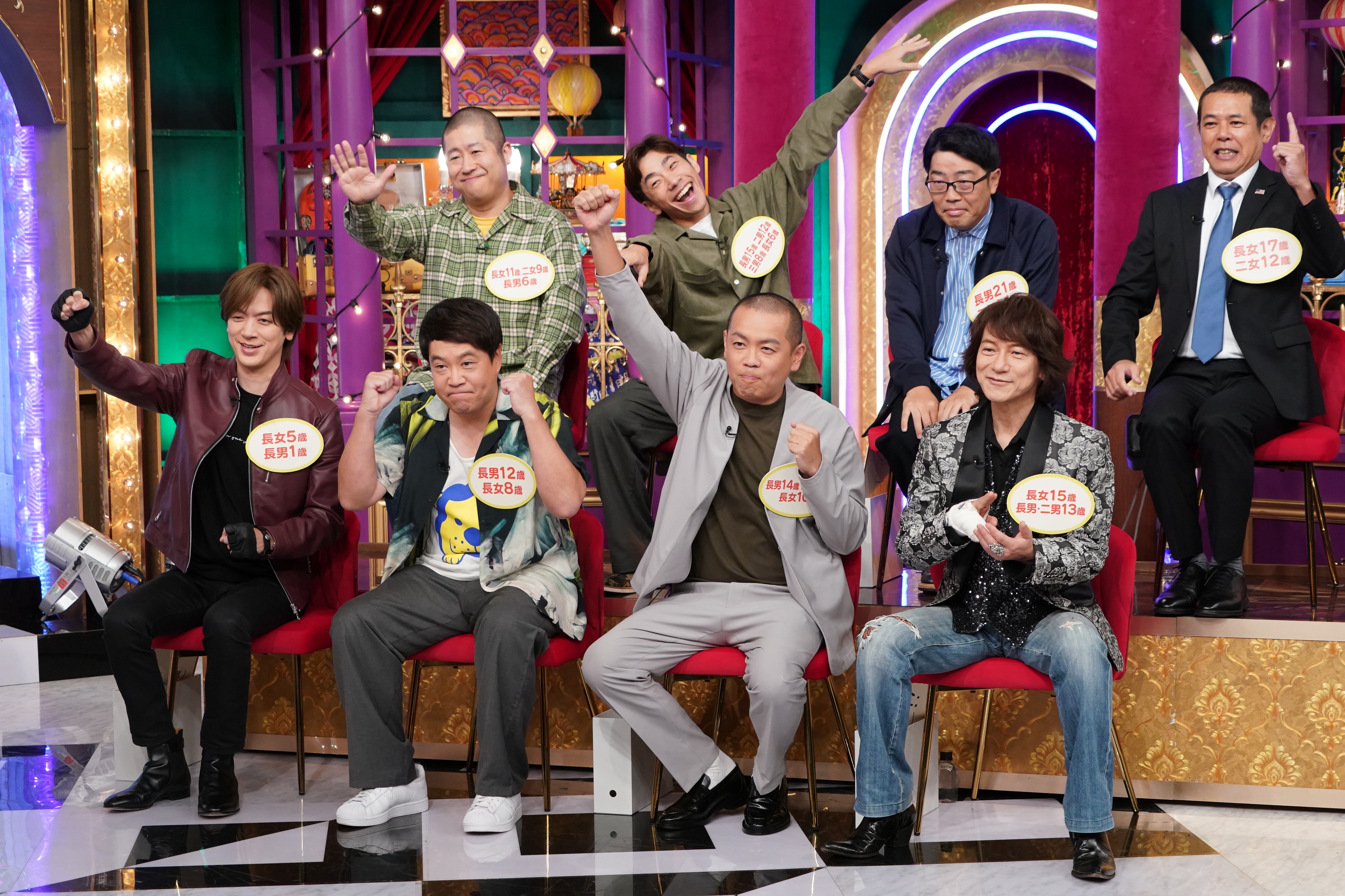 出典: FANY マガジン