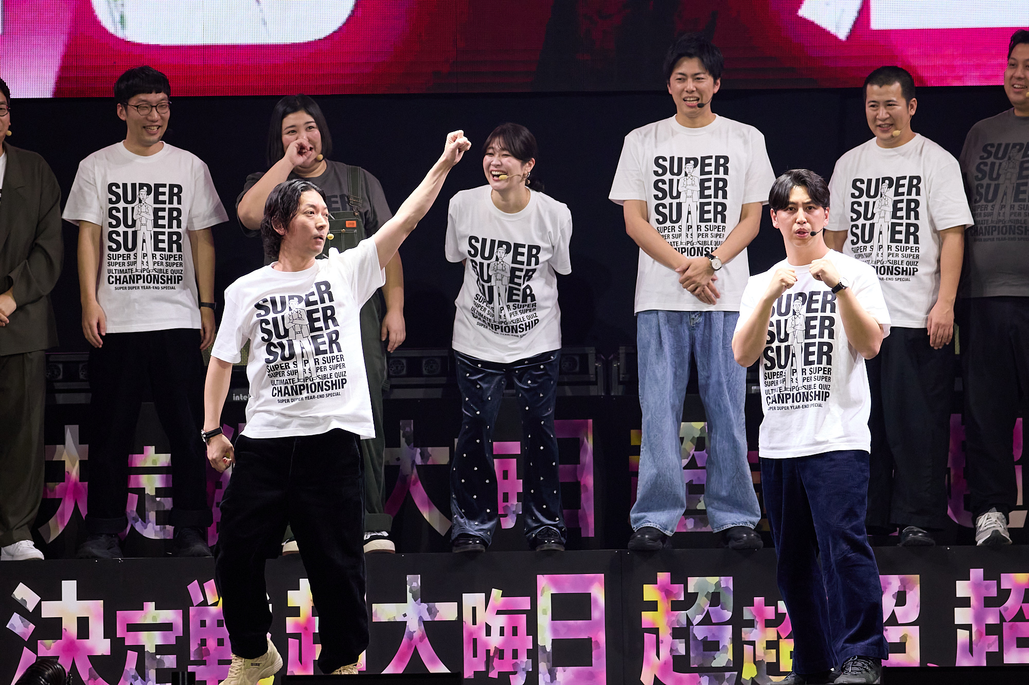 出典: FANY マガジン