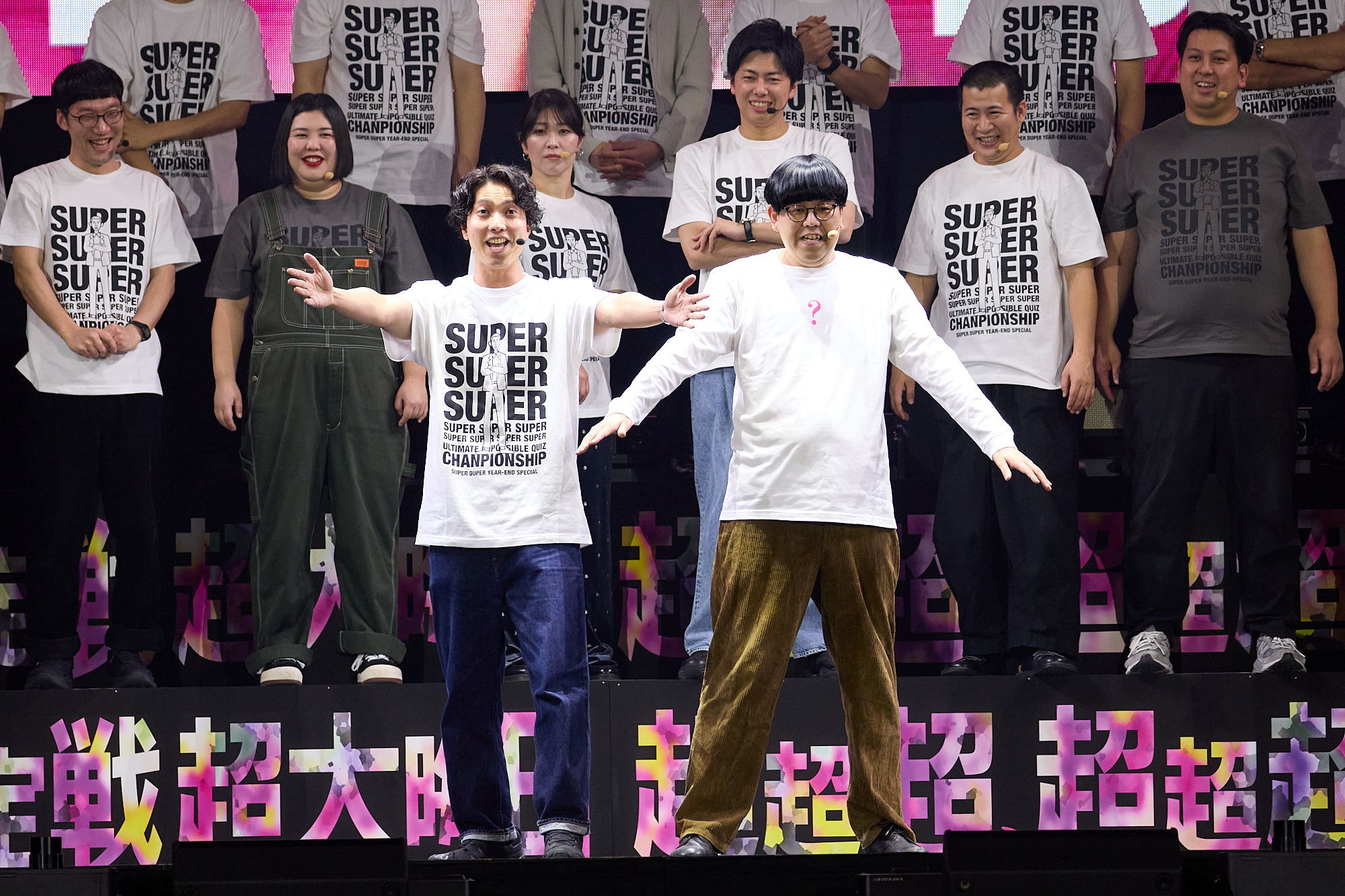 出典: FANY マガジン