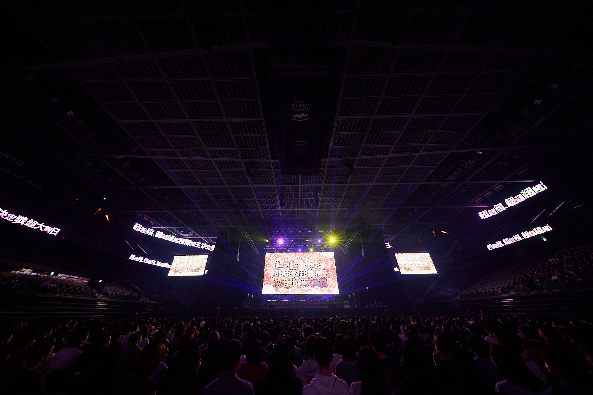 出典: FANY マガジン