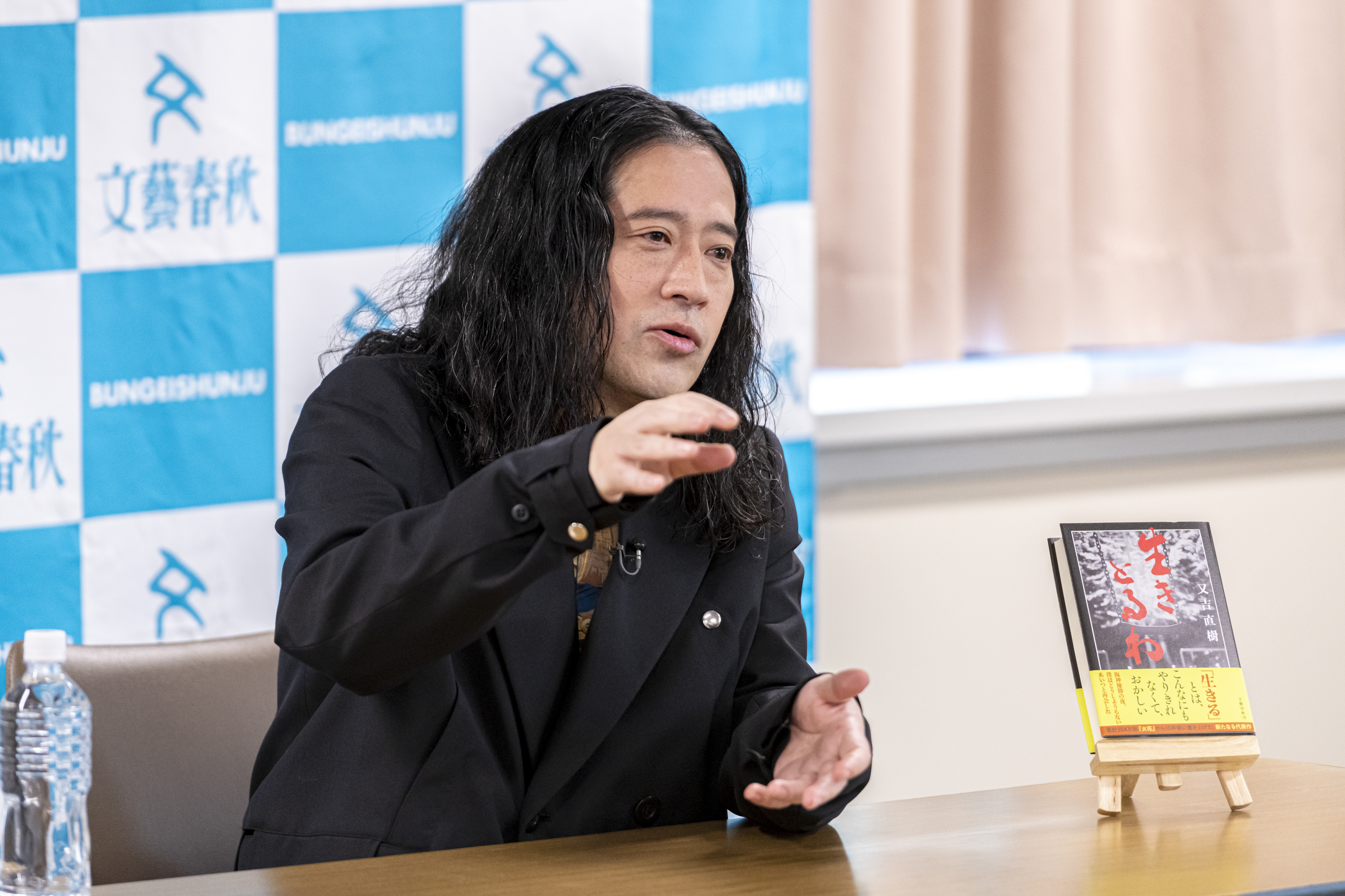 出典: FANY マガジン