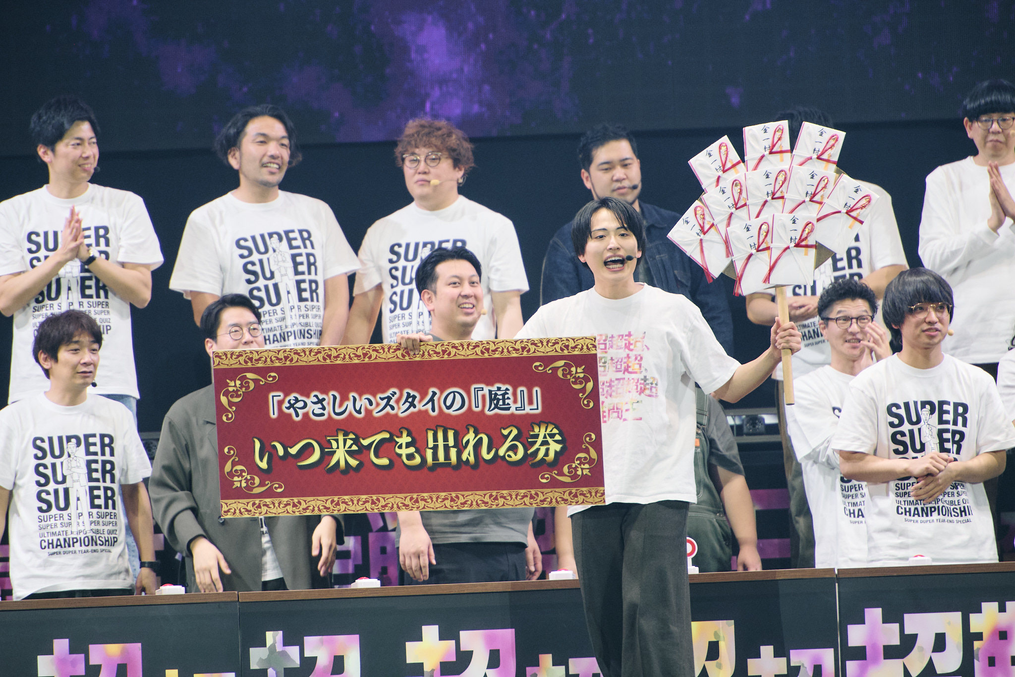 出典: FANY マガジン