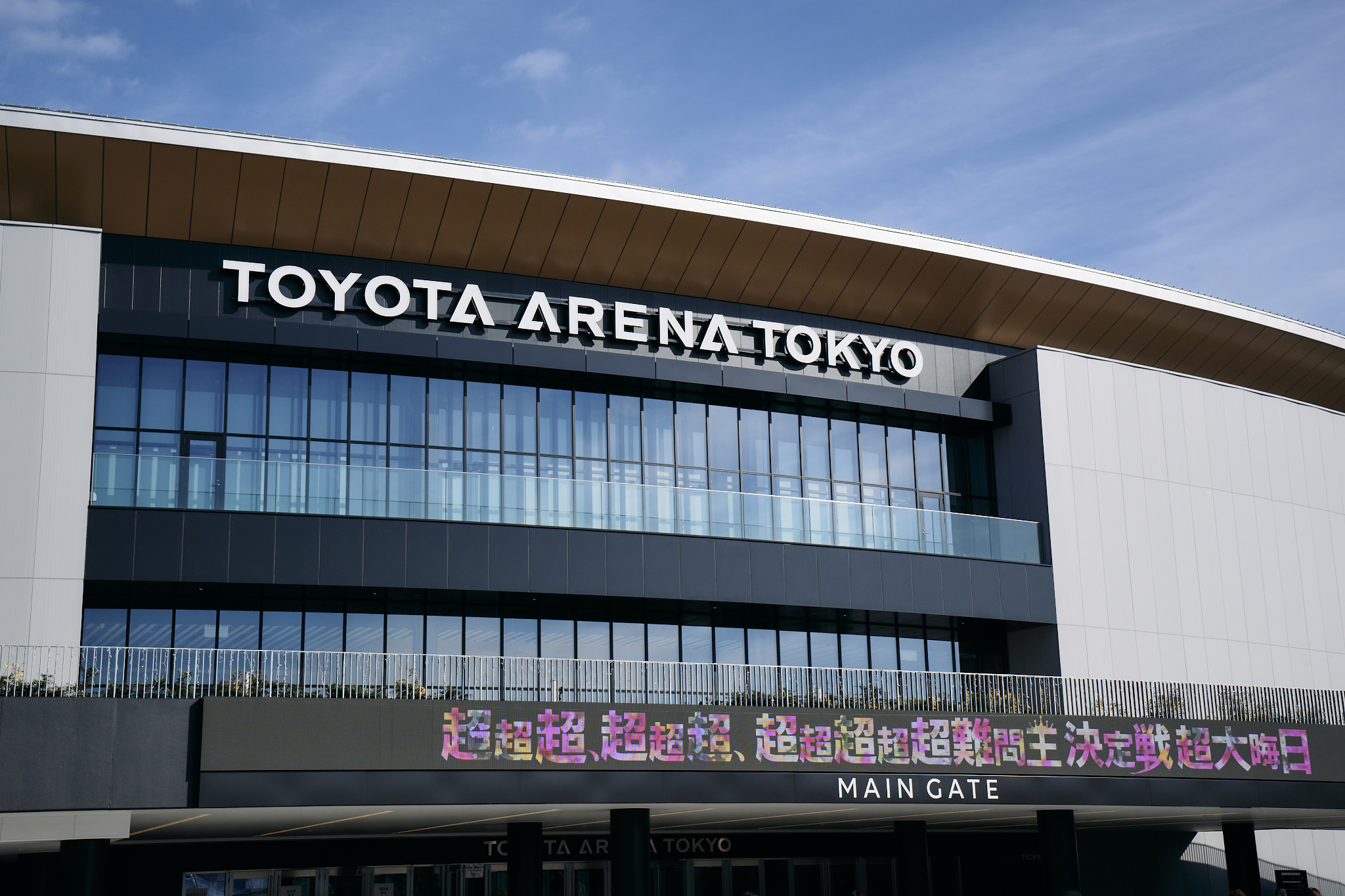 出典: FANY マガジン