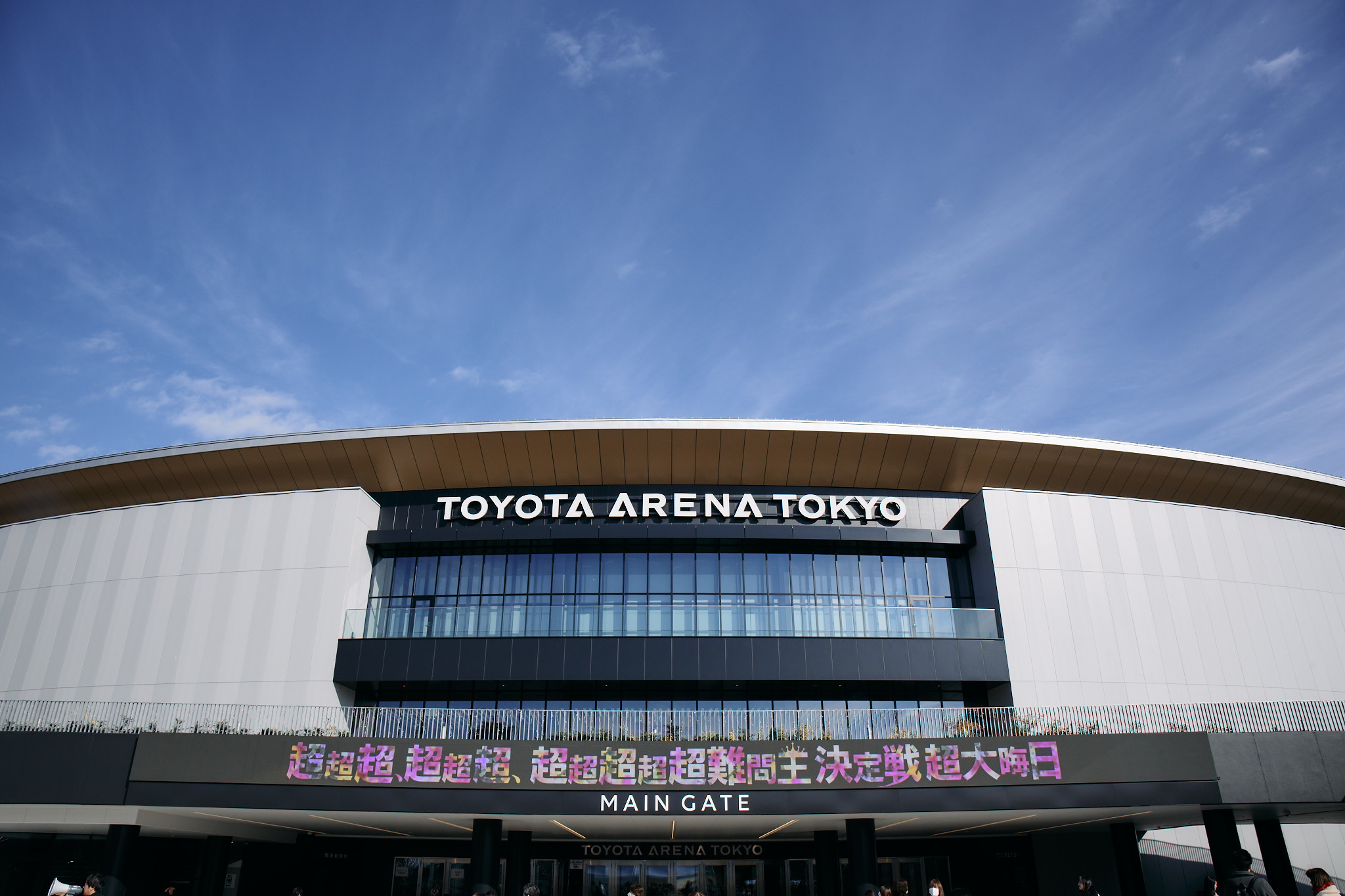 出典: FANY マガジン