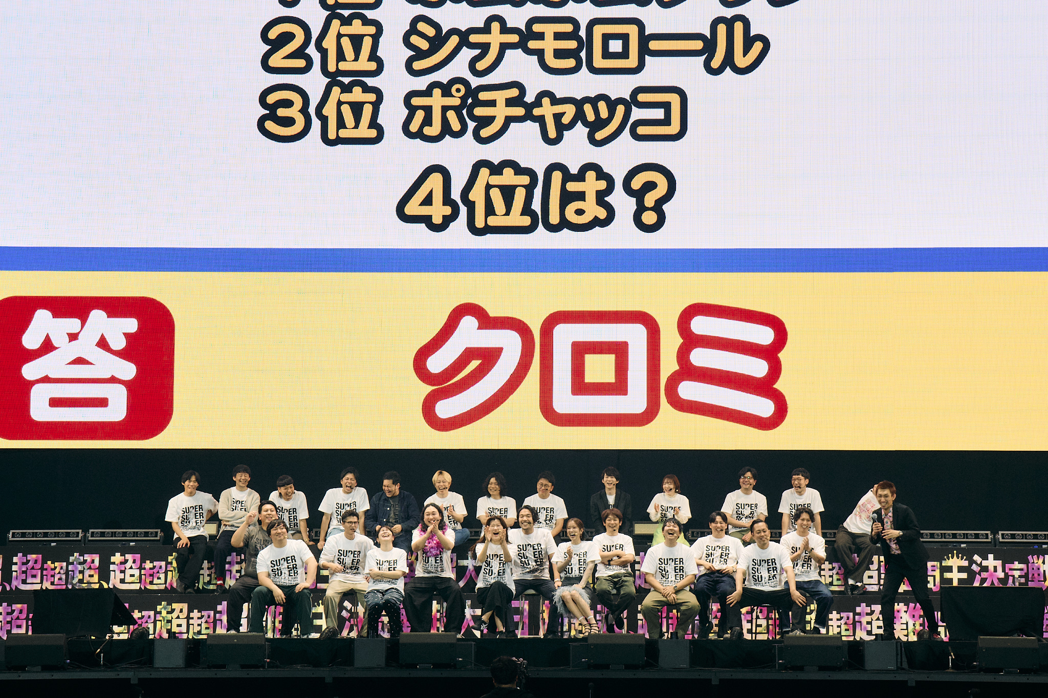 出典: FANY マガジン