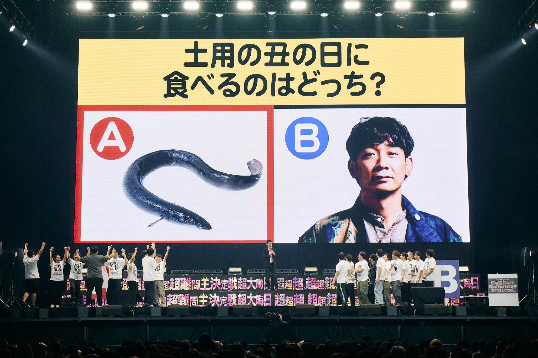 出典: FANY マガジン