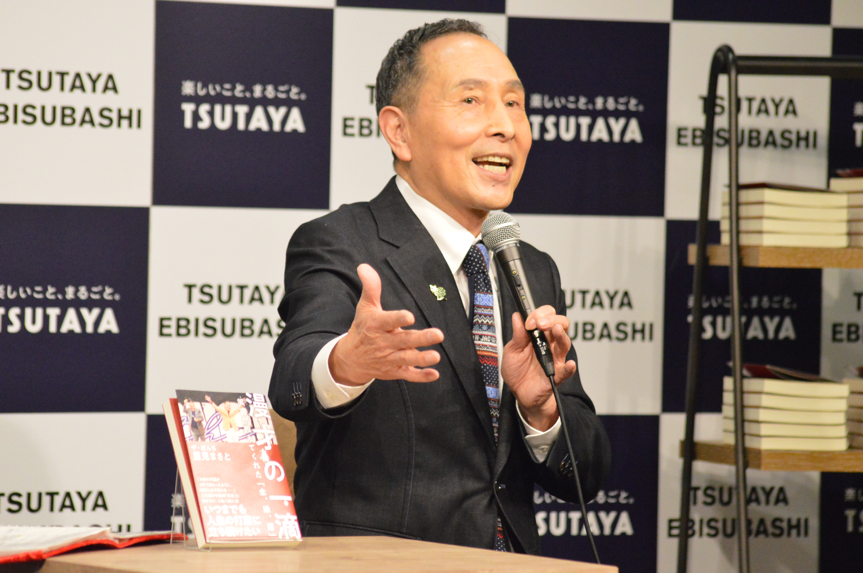 出典: FANY マガジン