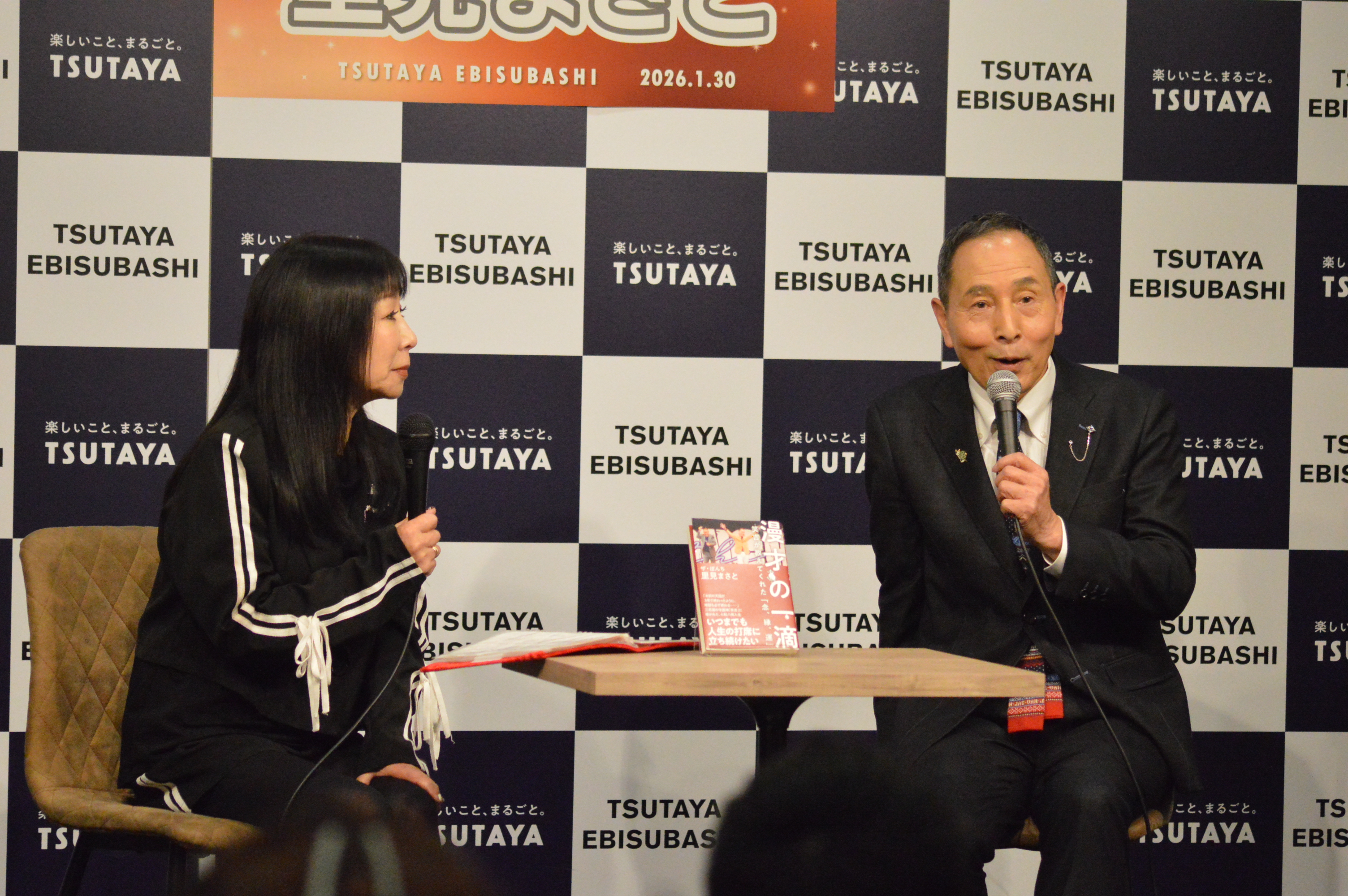 出典: FANY マガジン