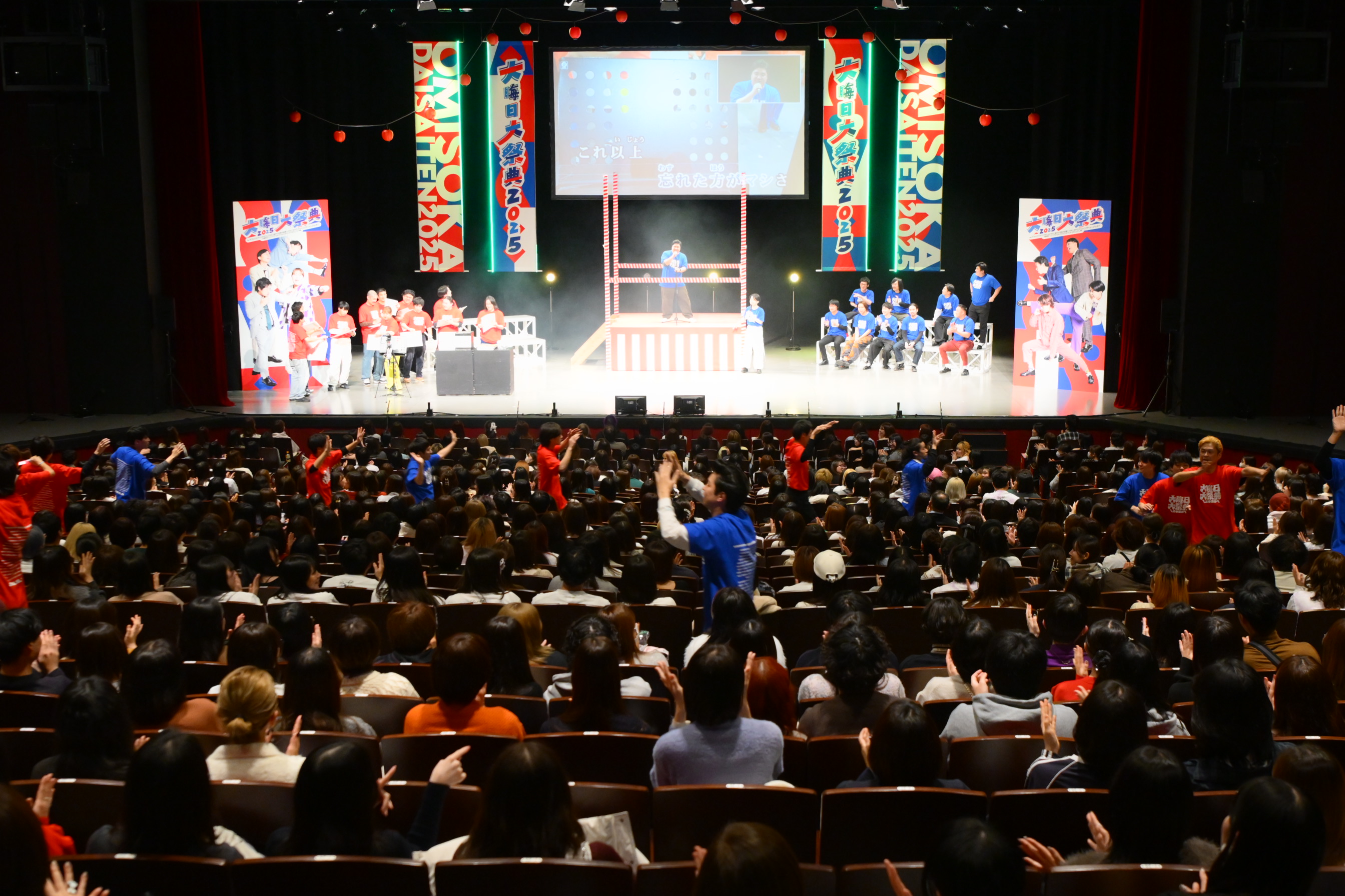 出典: FANY マガジン