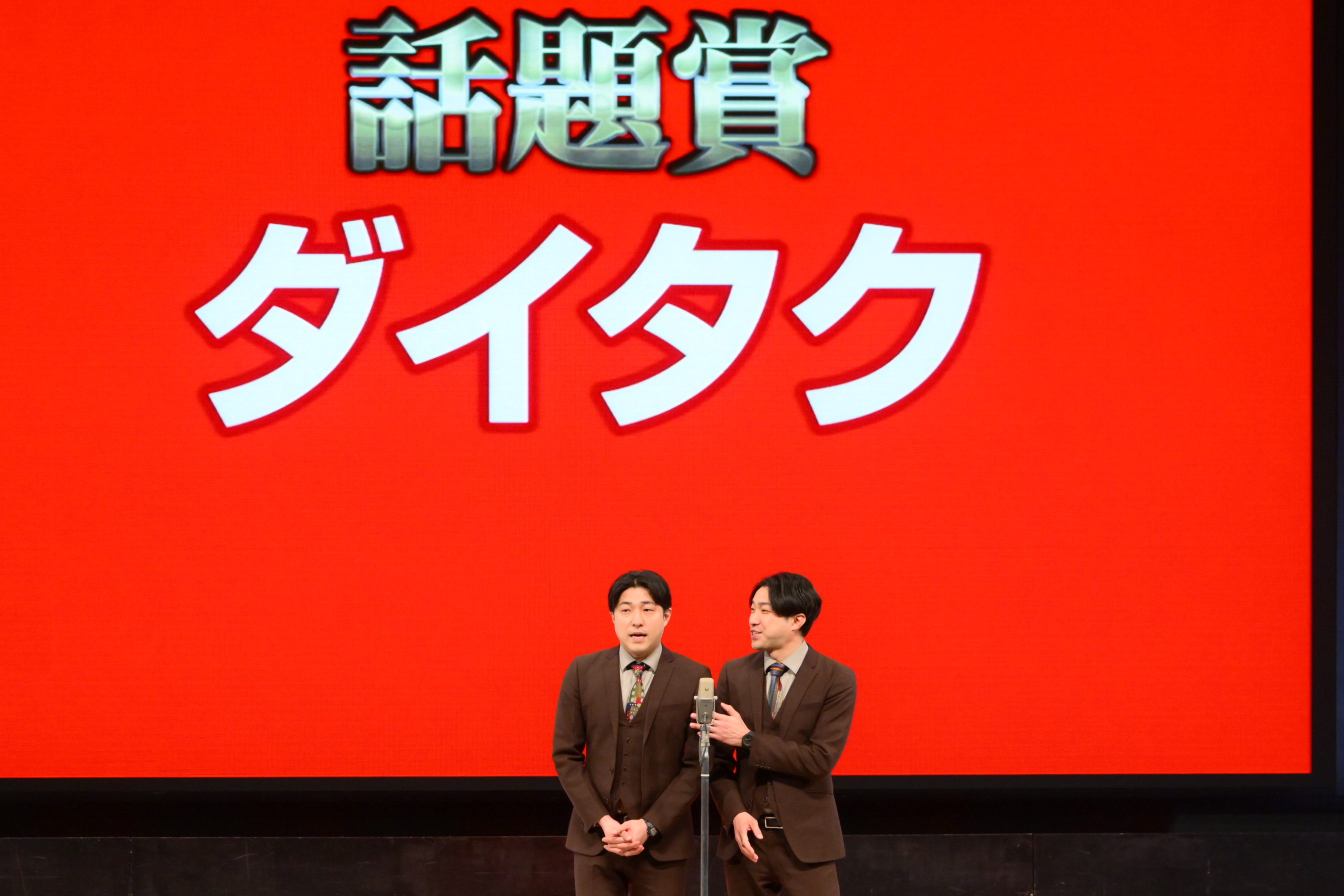 出典: FANY マガジン