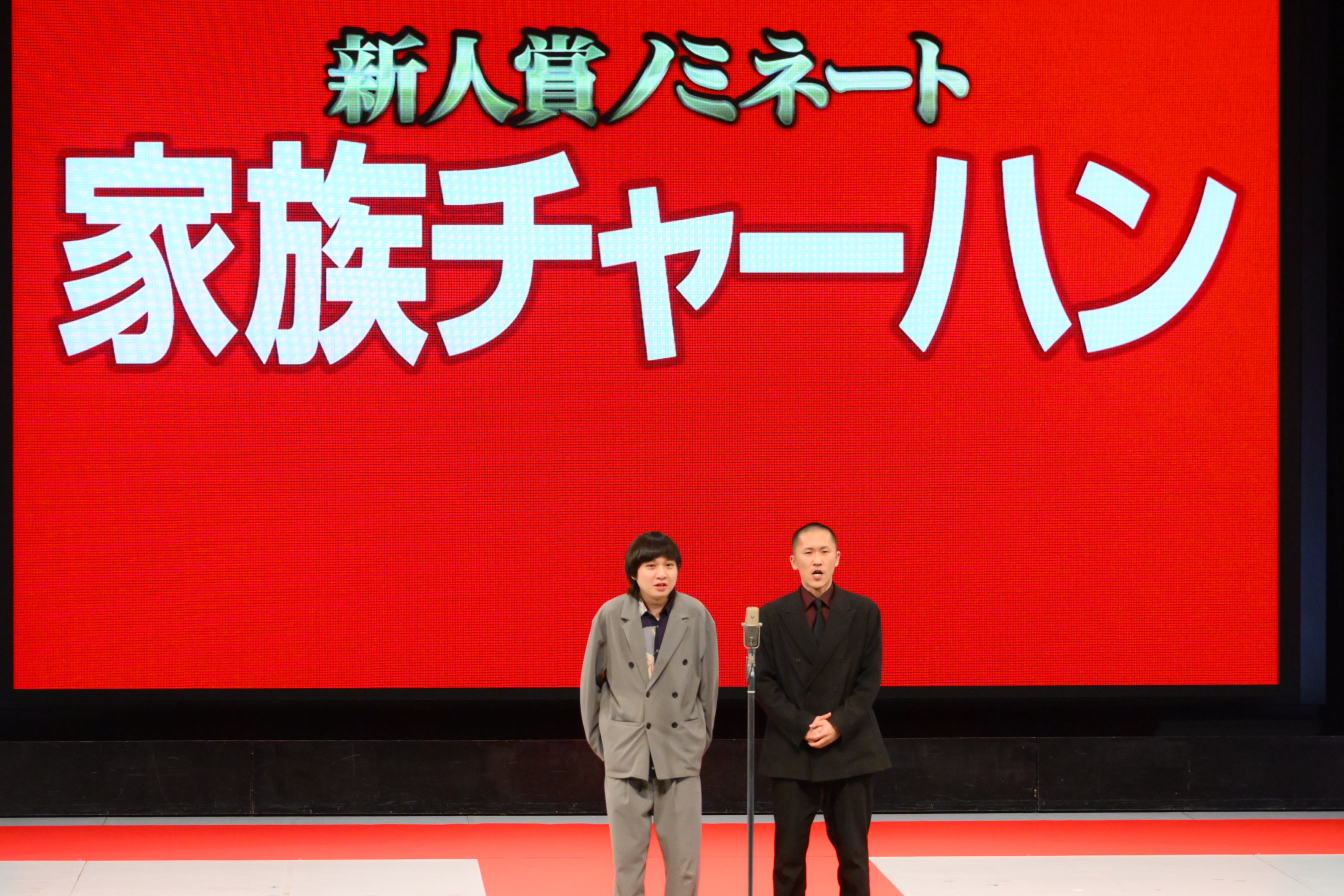 出典: FANY マガジン