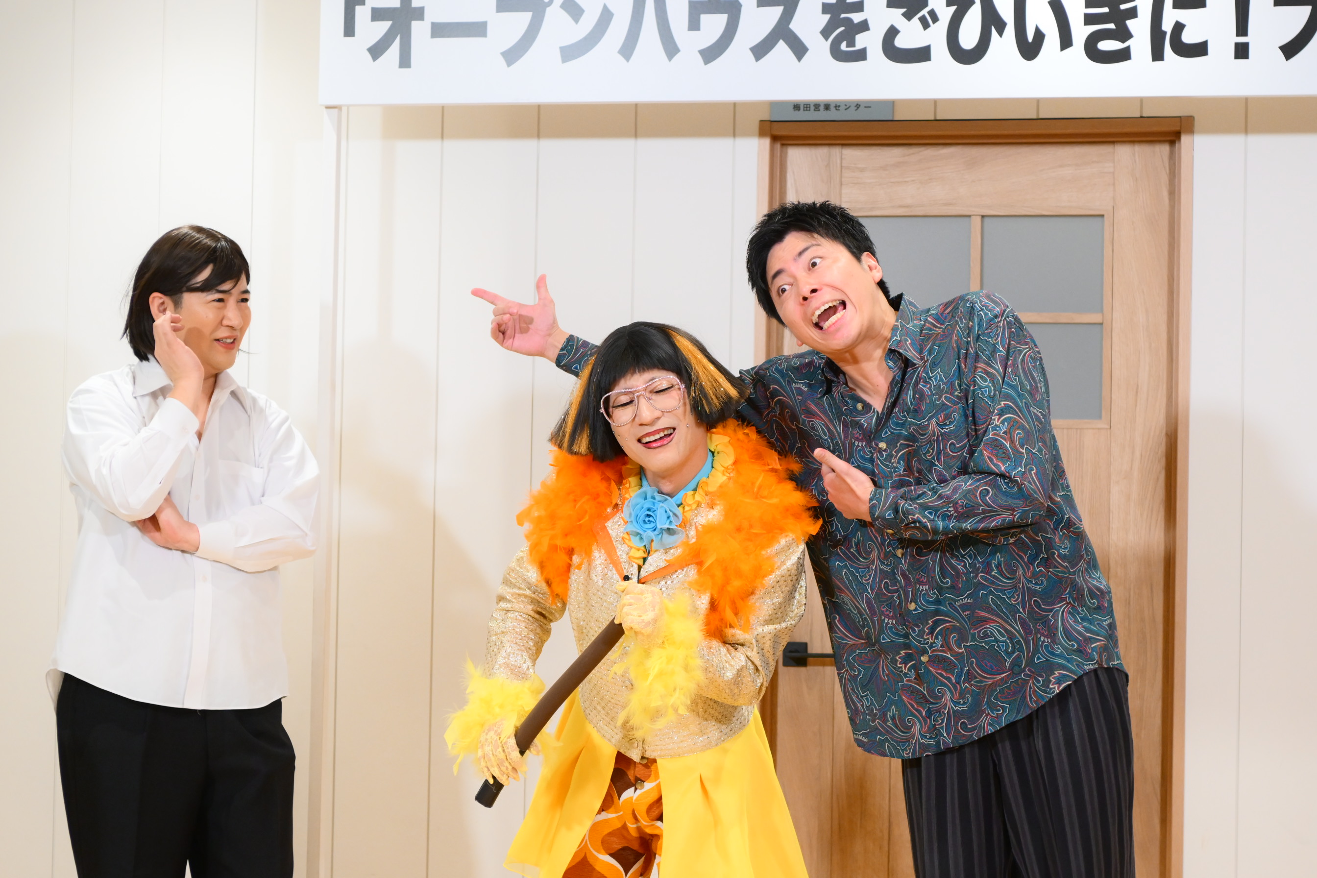 出典: FANY マガジン