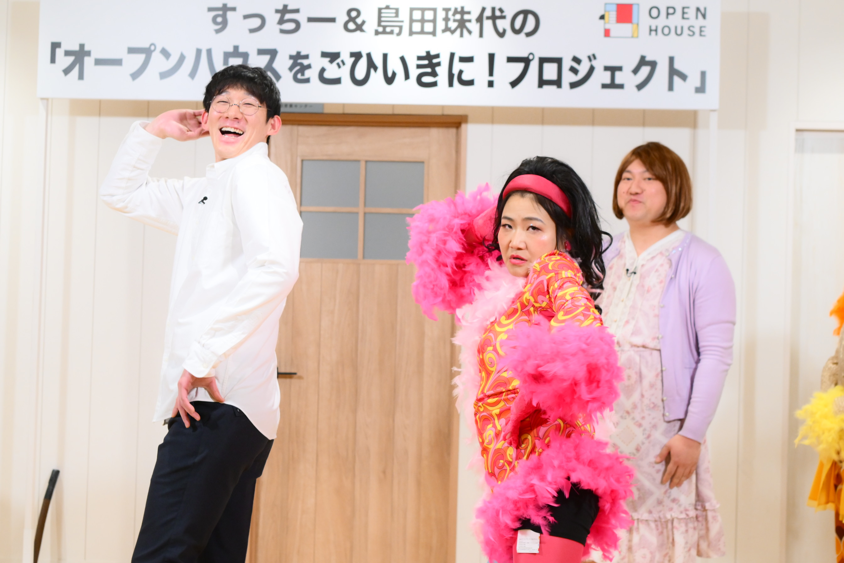 出典: FANY マガジン