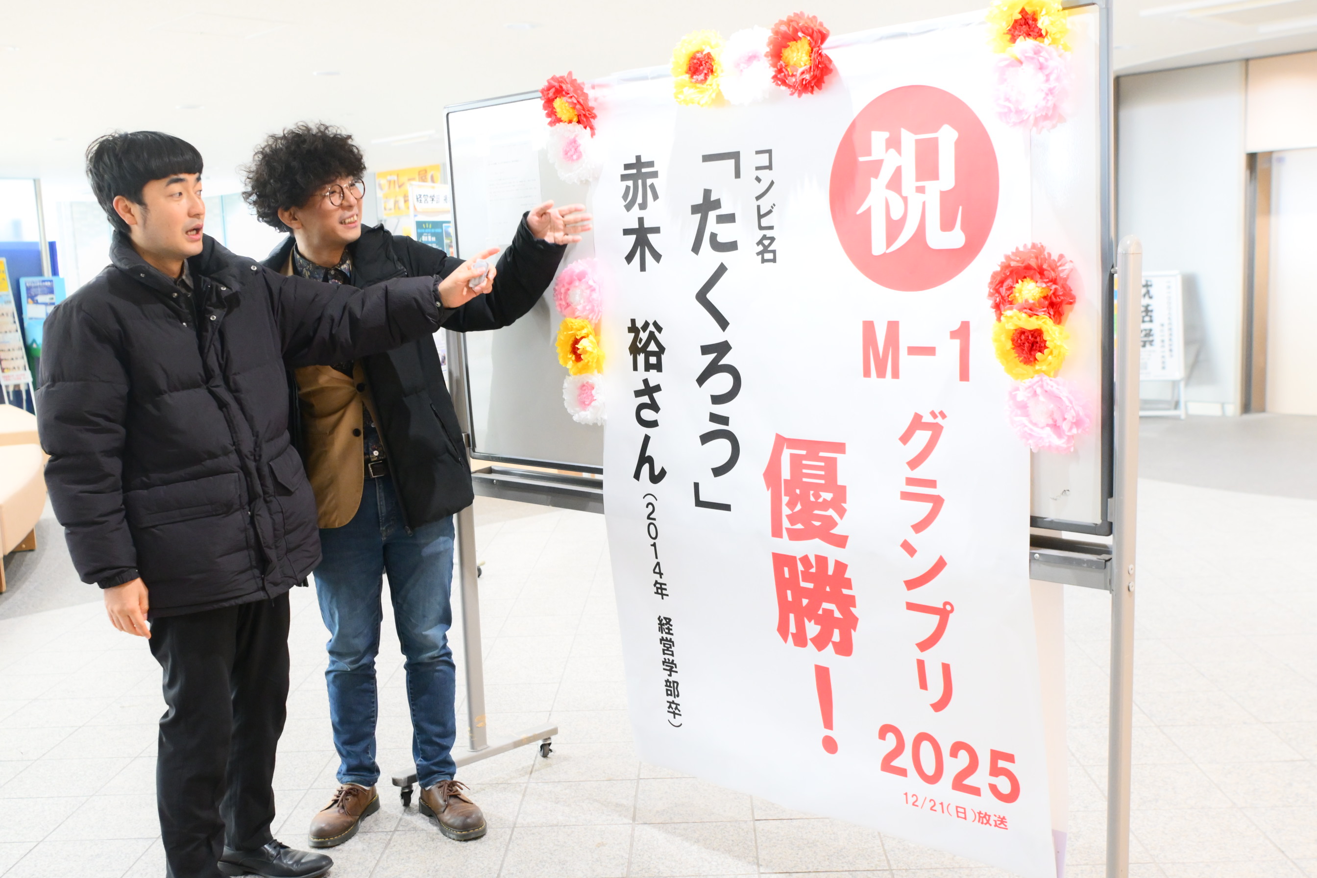 出典: FANY マガジン