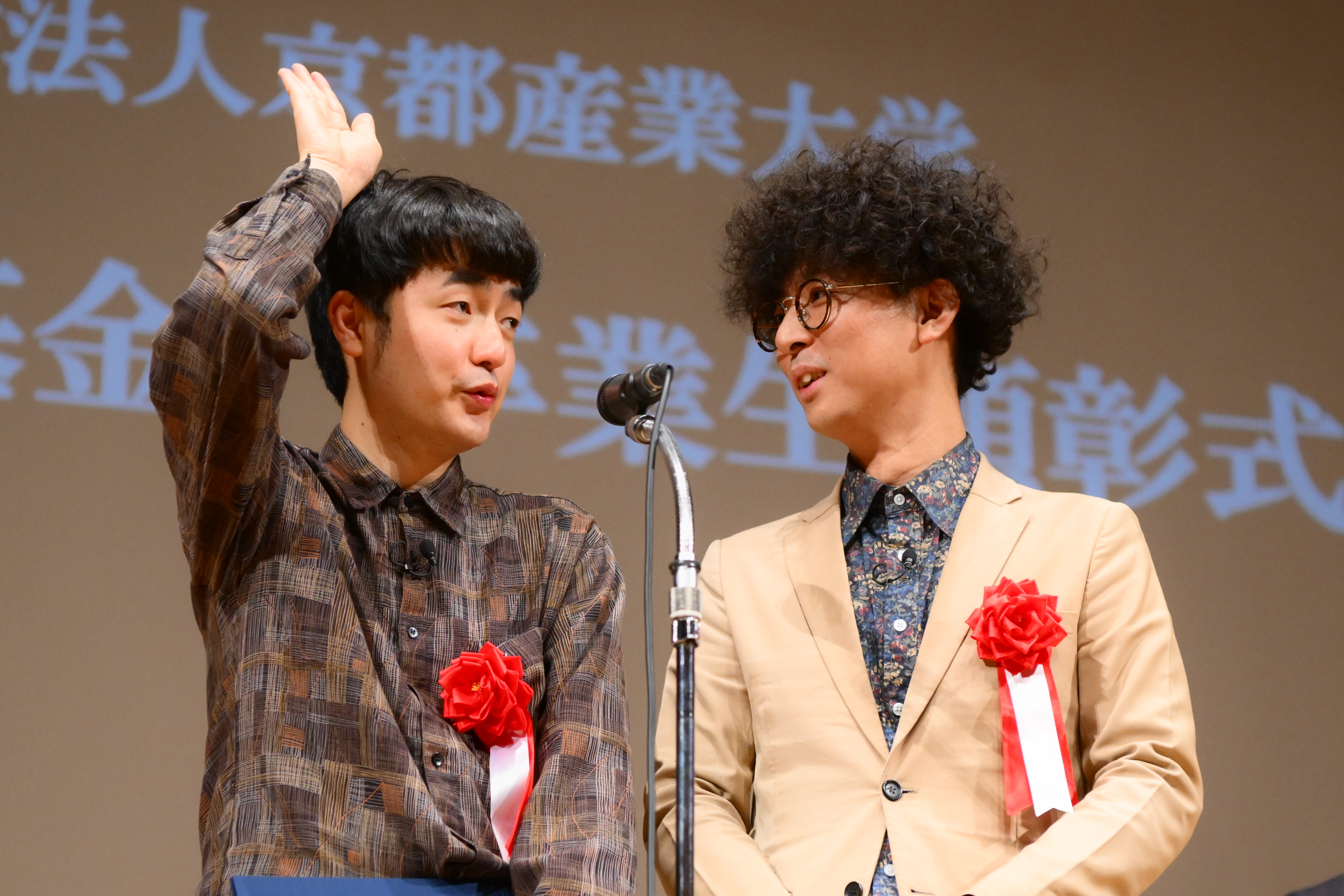 出典: FANY マガジン